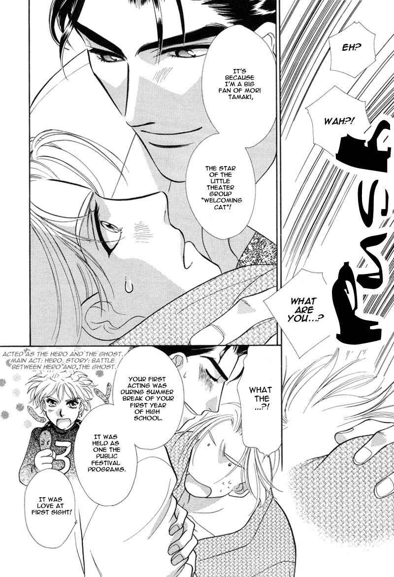 Page 24 Chapter 2 Rakuen Gentei Renai Jijou