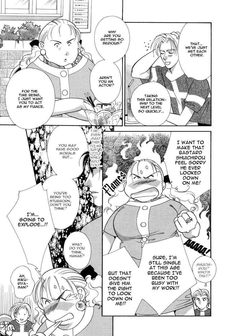 Page 5 Chapter 2 Rakuen Gentei Renai Jijou