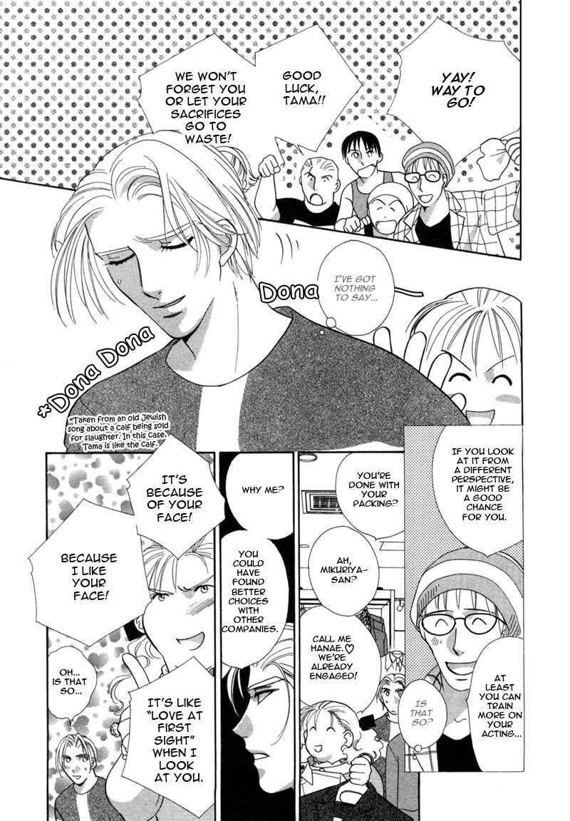 Page 7 Chapter 2 Rakuen Gentei Renai Jijou