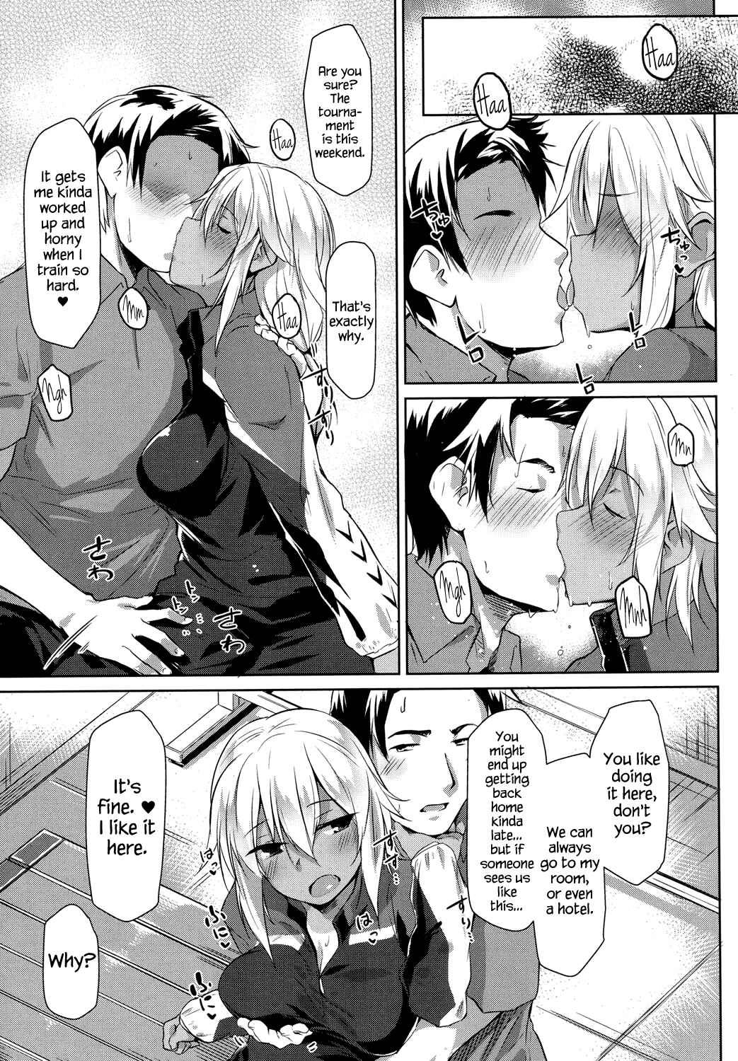 Page 5 Chapter 8 Muchi Ero Love