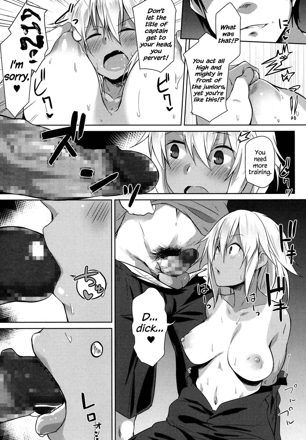 Page 9 Chapter 8 Muchi Ero Love