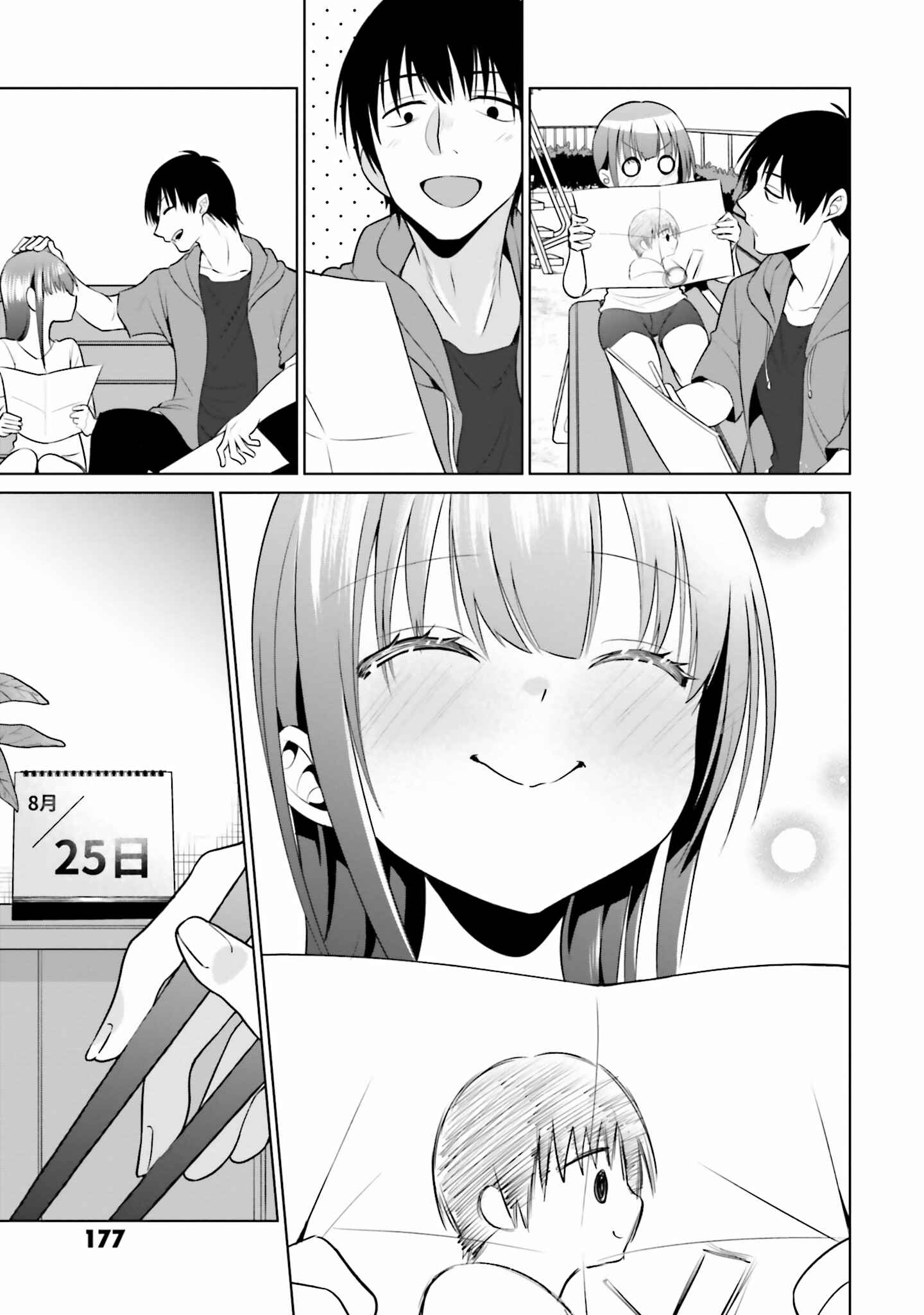 Page 18 Chapter 7 Rin-chan wa Suezen Shitai