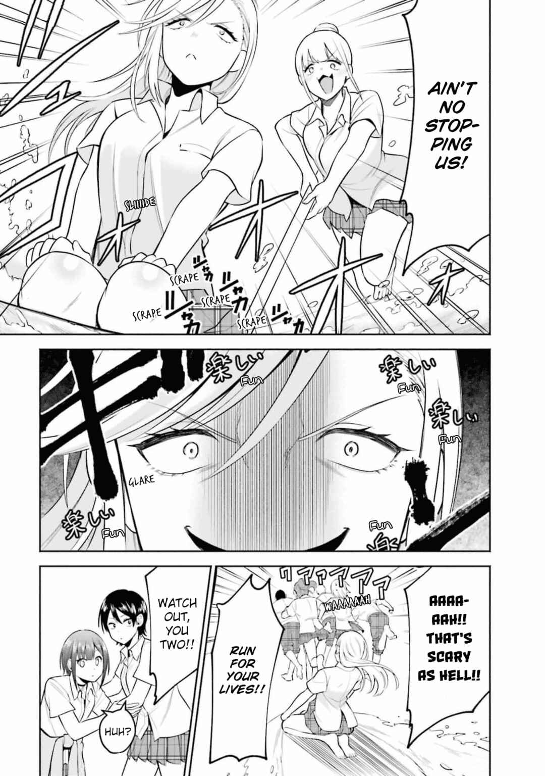 Page 5 Chapter 29 Rin-chan wa Suezen Shitai