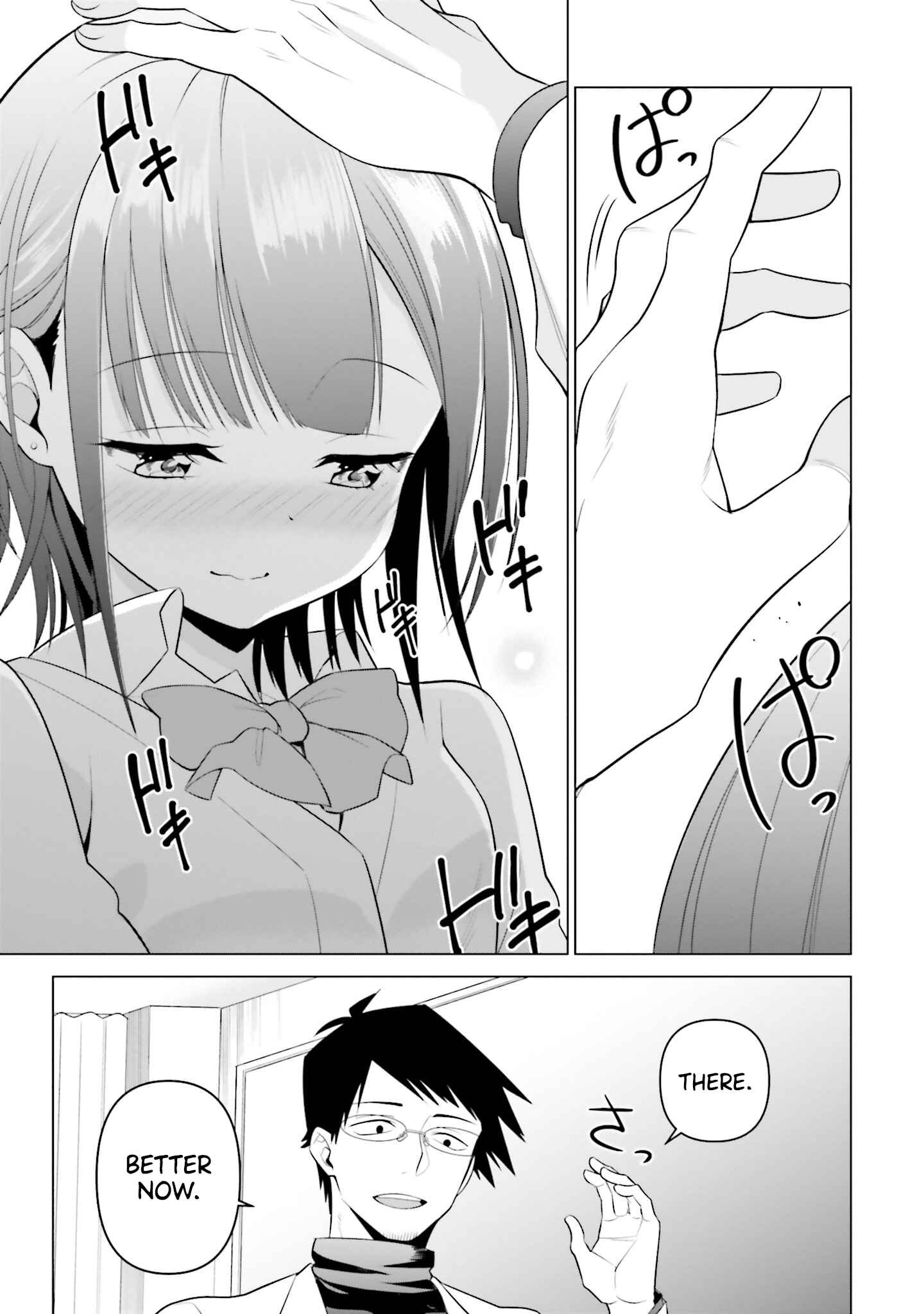 Page 16 Chapter 3 Rin-chan wa Suezen Shitai