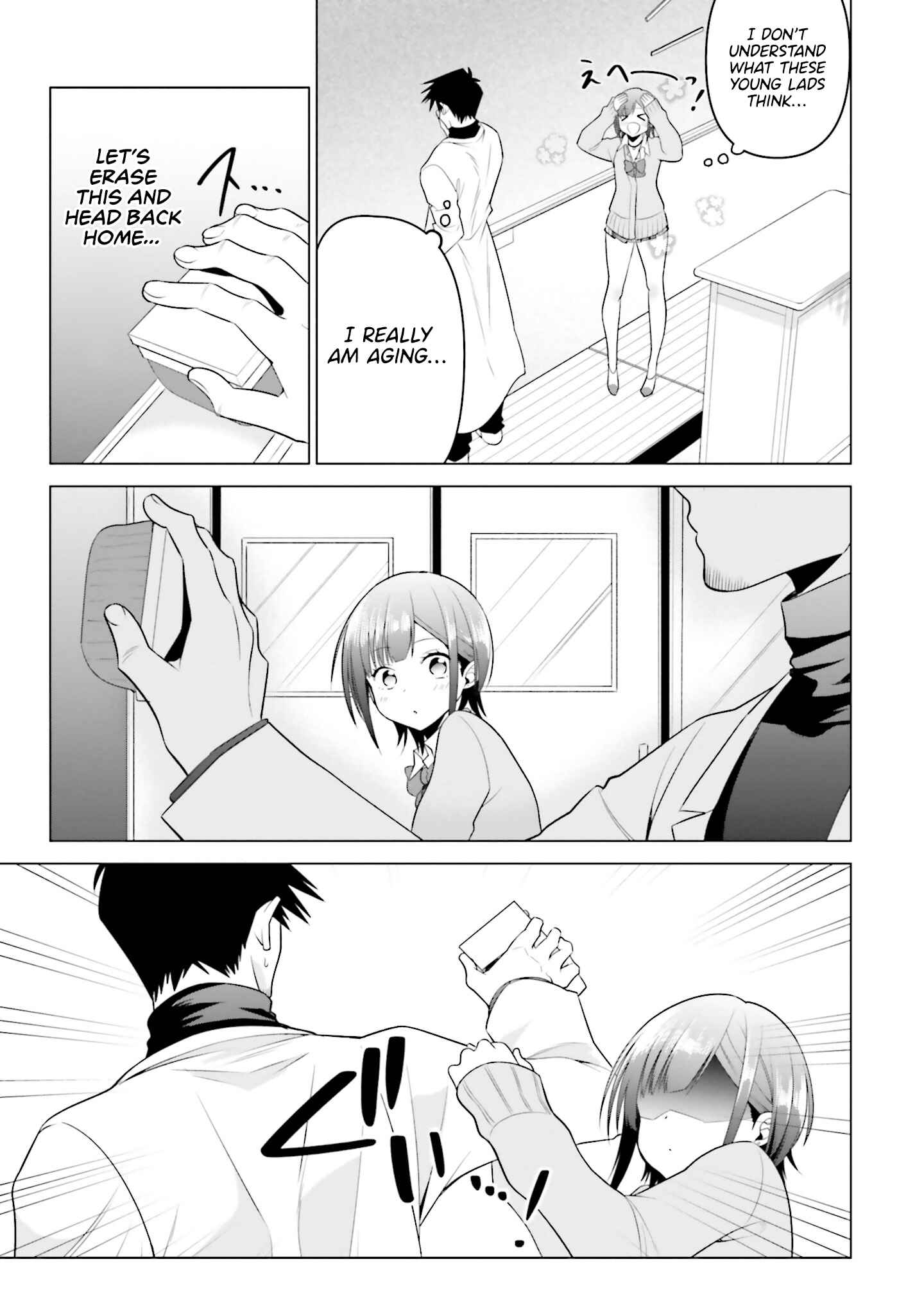 Page 18 Chapter 3 Rin-chan wa Suezen Shitai