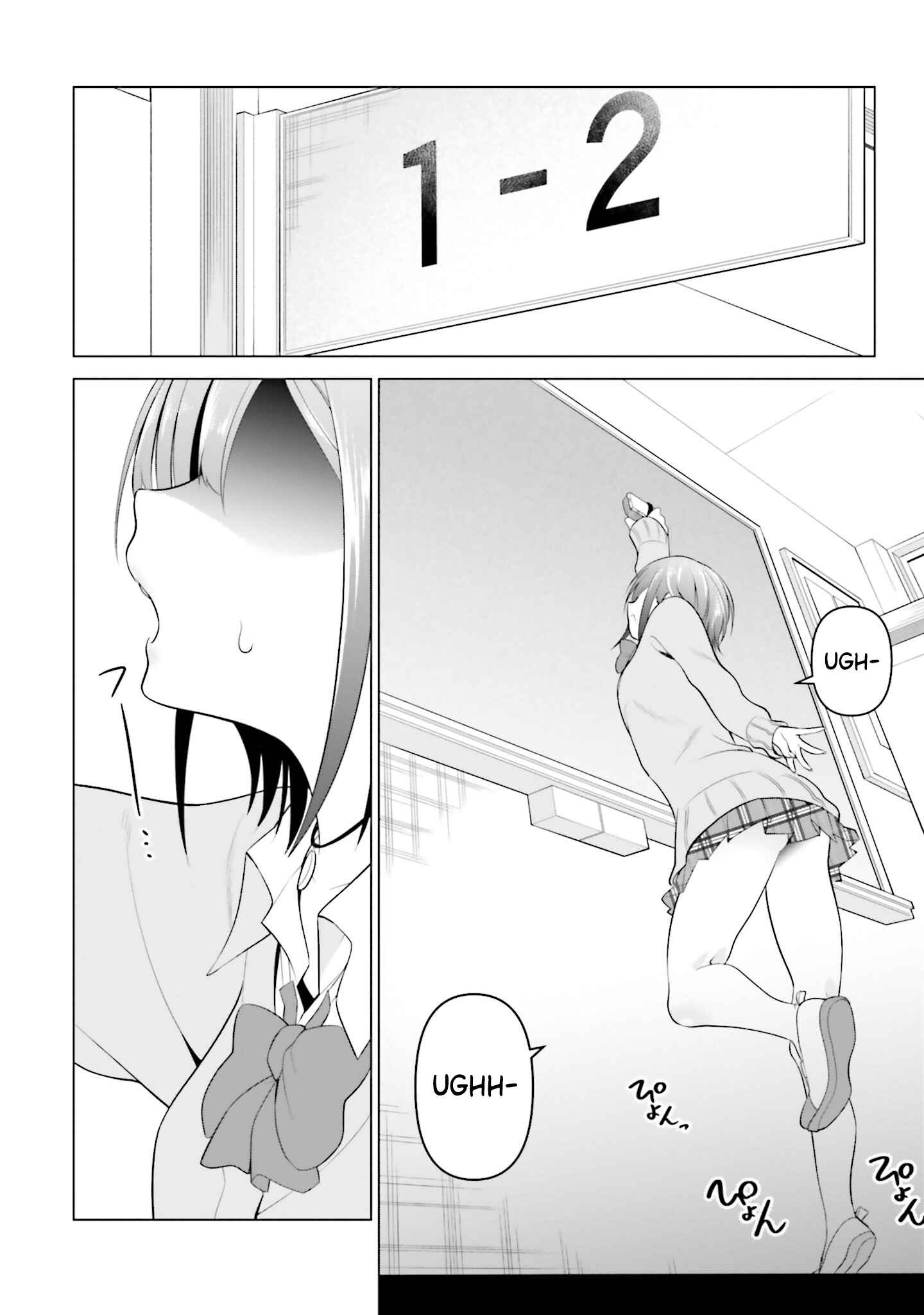 Page 9 Chapter 3 Rin-chan wa Suezen Shitai