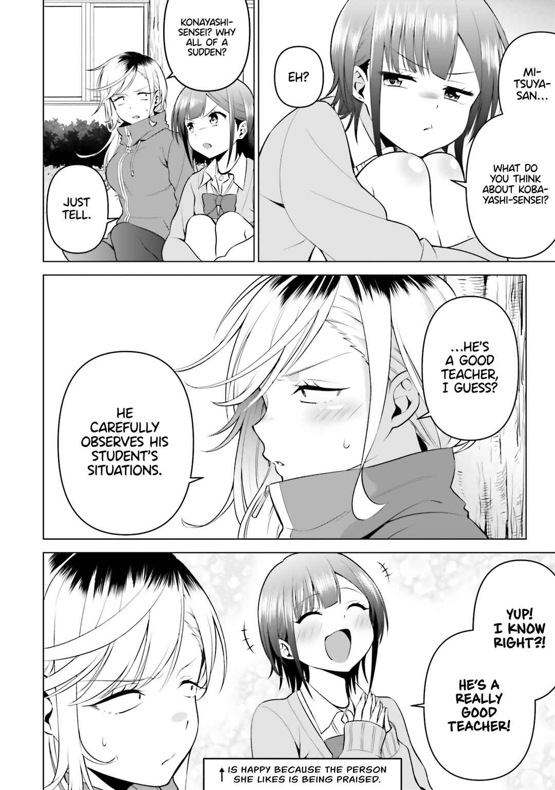 Page 17 Chapter 4 Rin-chan wa Suezen Shitai