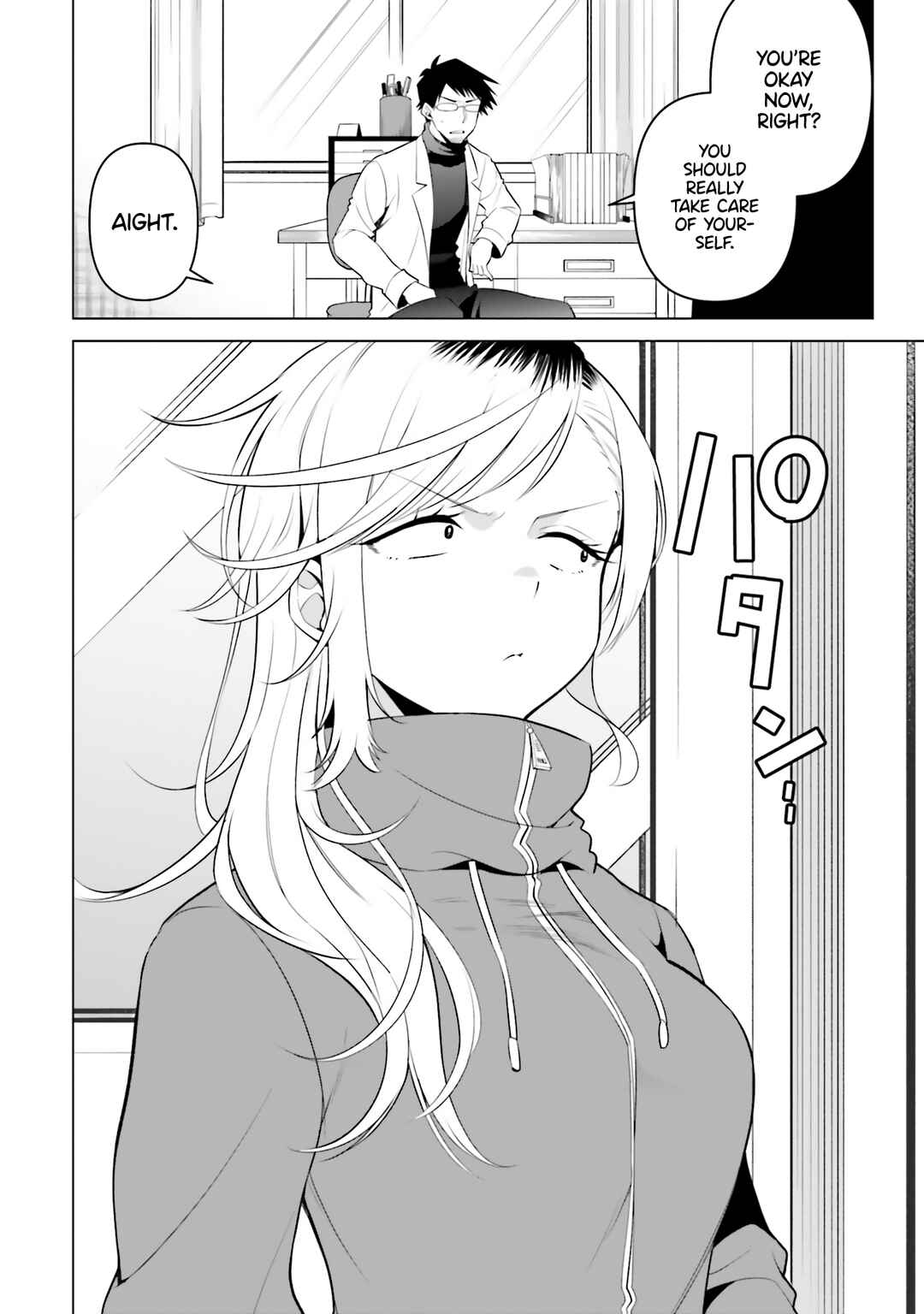 Page 3 Chapter 4 Rin-chan wa Suezen Shitai