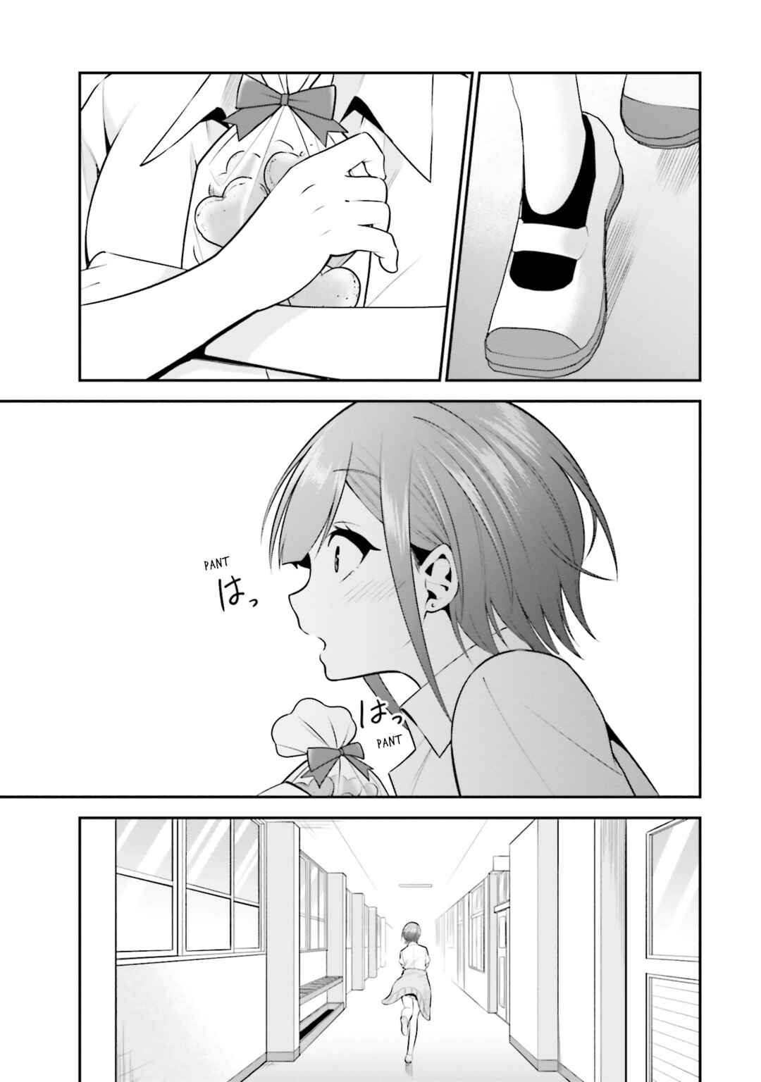 Page 15 Chapter 35 Rin-chan wa Suezen Shitai