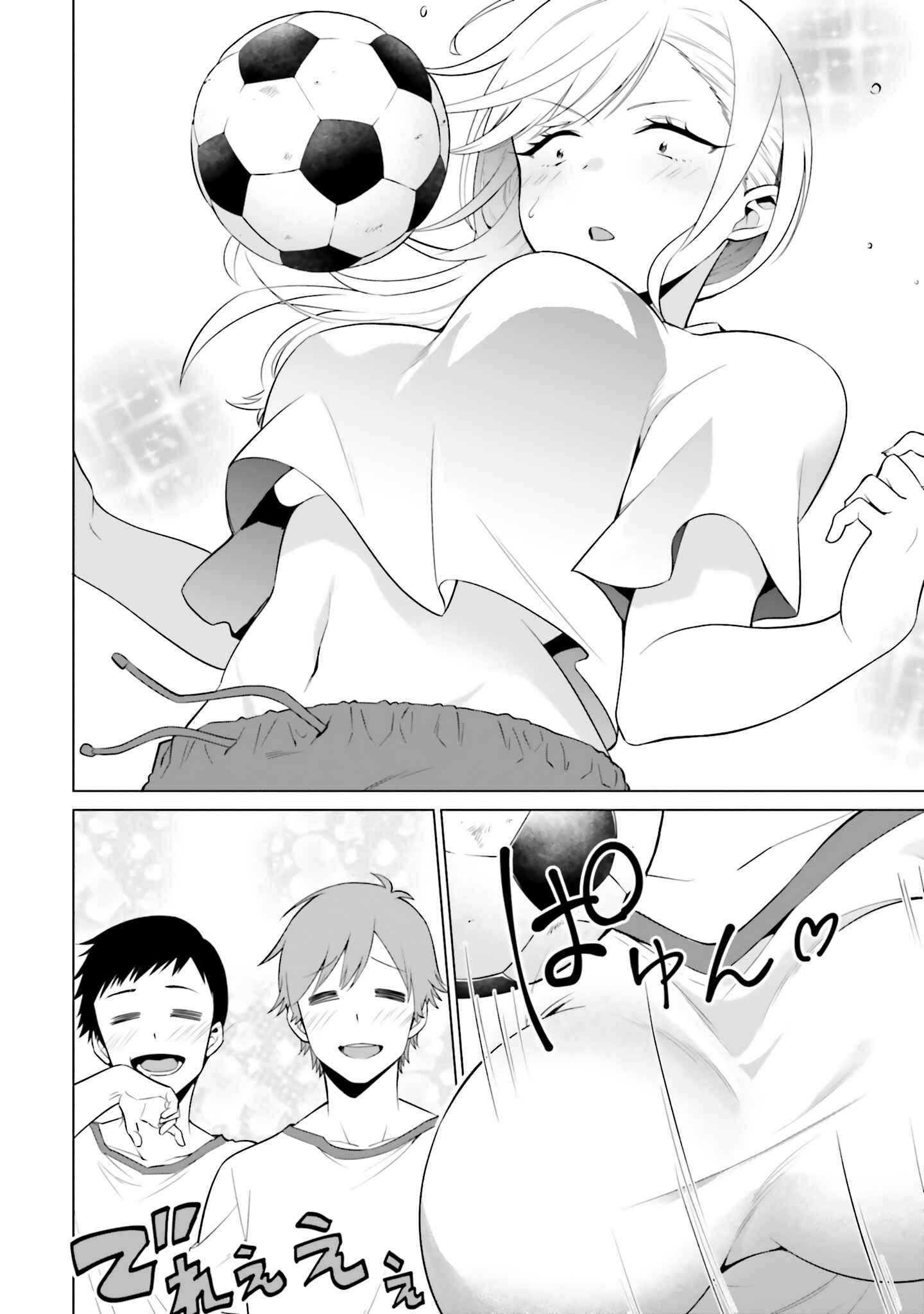 Page 15 Chapter 5 Rin-chan wa Suezen Shitai