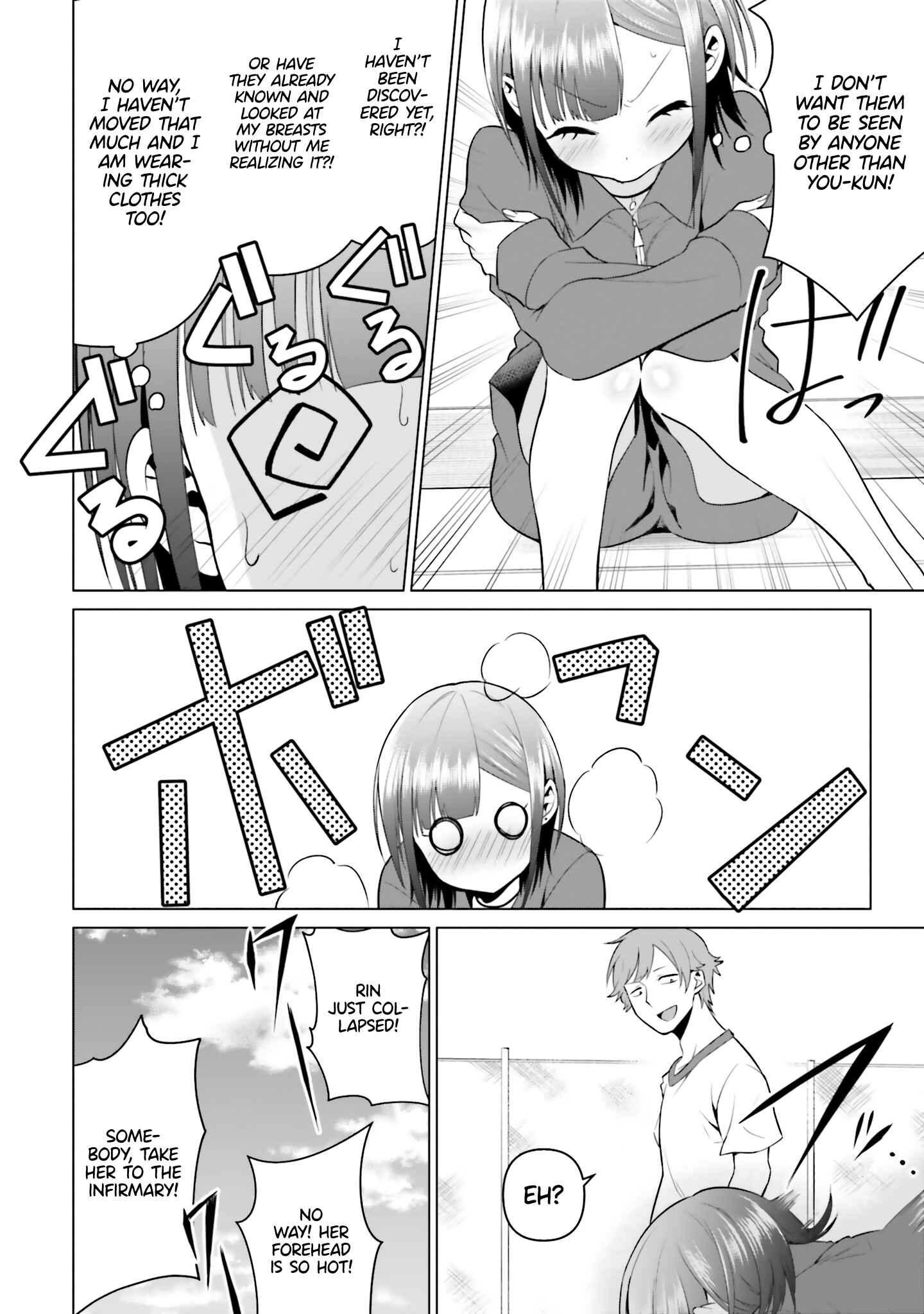 Page 17 Chapter 5 Rin-chan wa Suezen Shitai