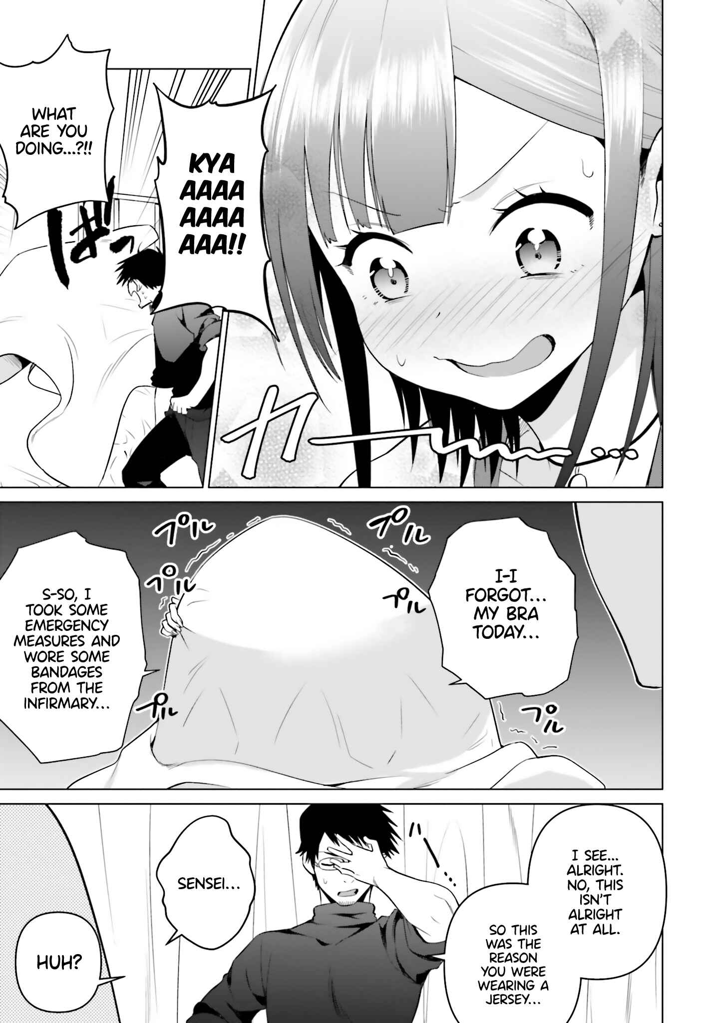 Page 22 Chapter 5 Rin-chan wa Suezen Shitai