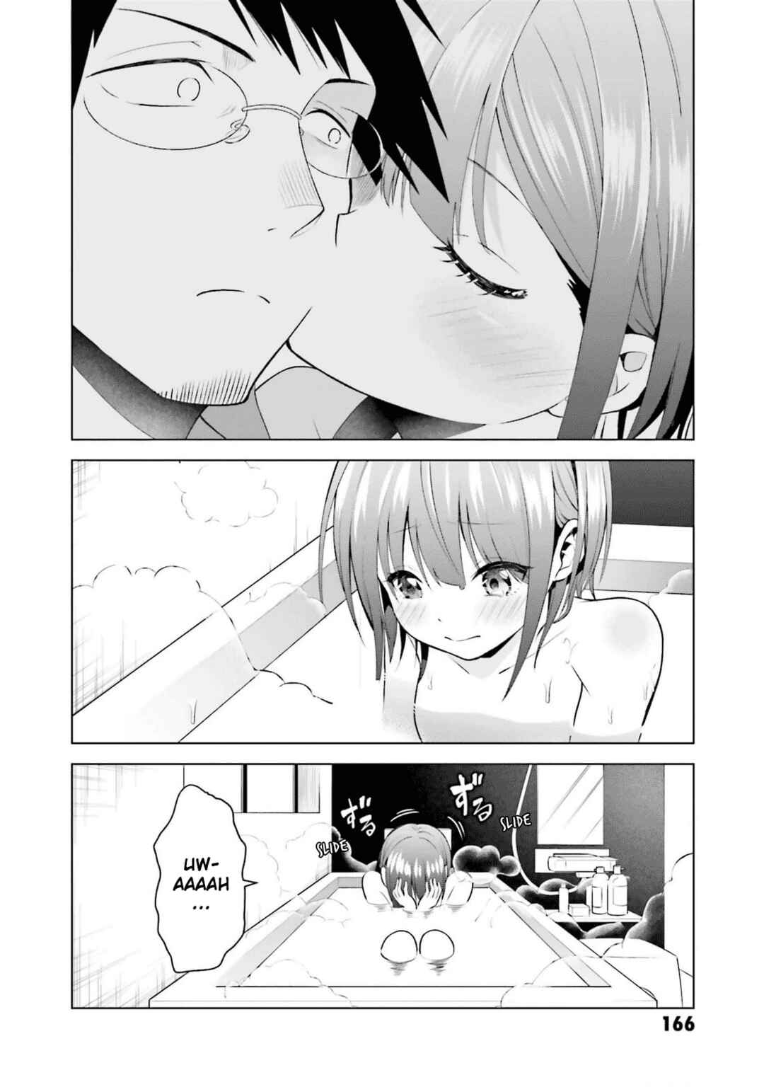 Page 2 Chapter 15.5 Rin-chan wa Suezen Shitai