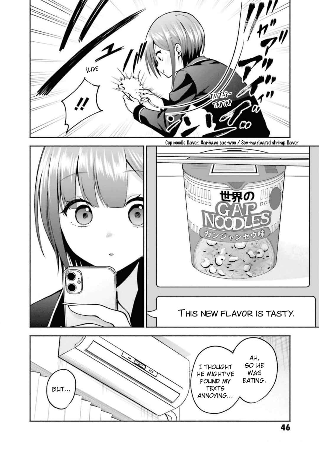 Page 6 Chapter 27 Rin-chan wa Suezen Shitai
