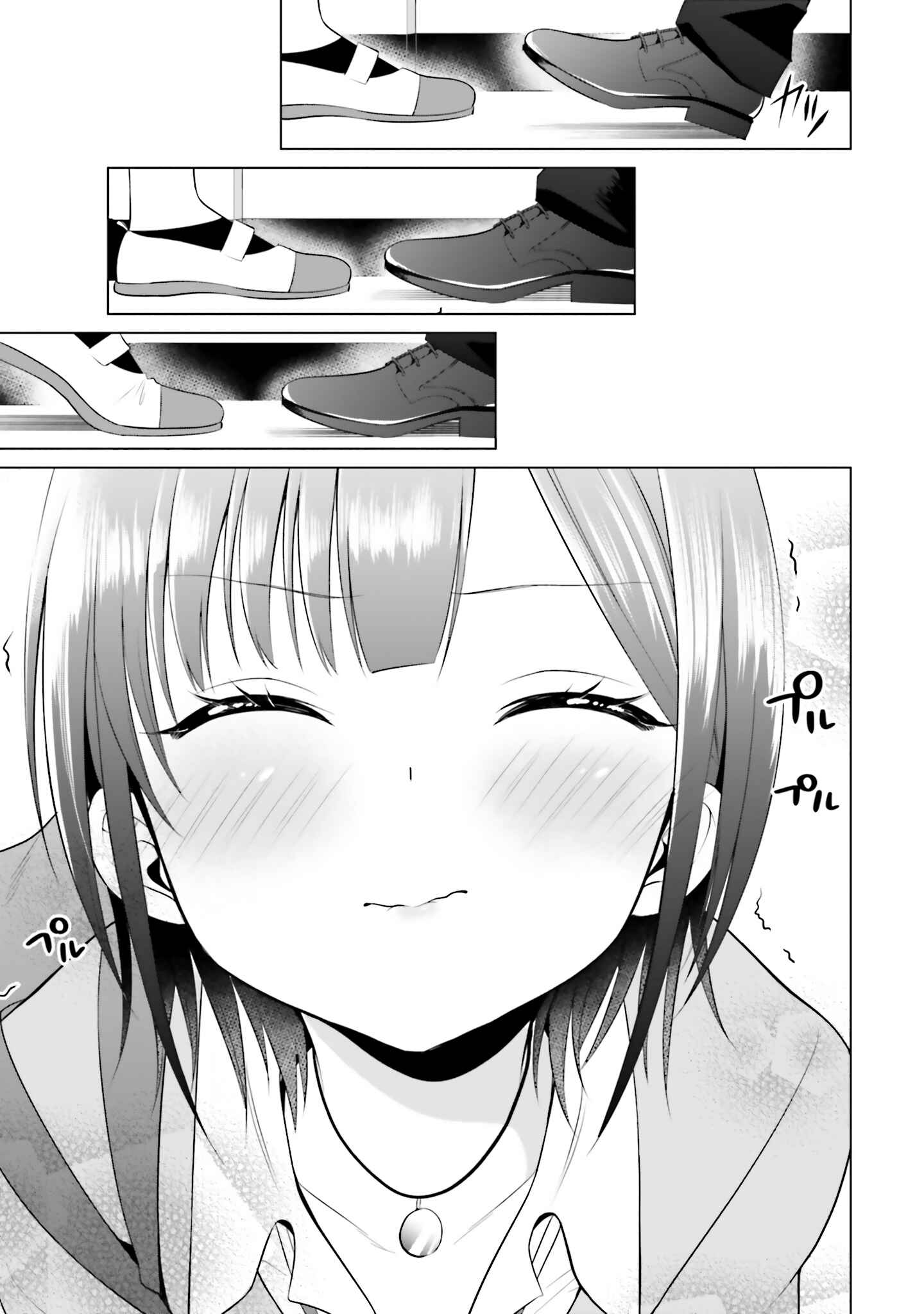 Page 20 Chapter 2 Rin-chan wa Suezen Shitai