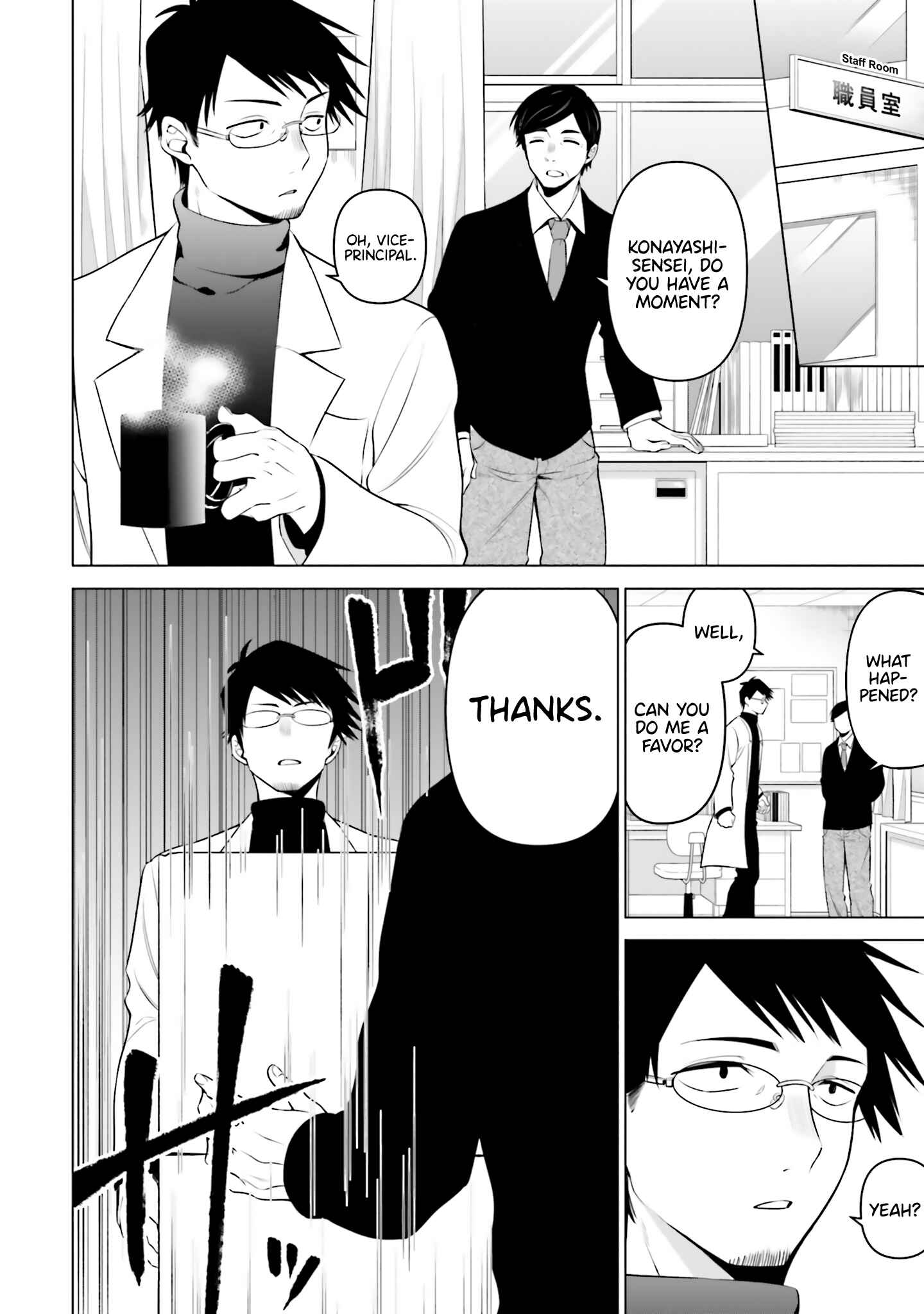 Page 3 Chapter 2 Rin-chan wa Suezen Shitai