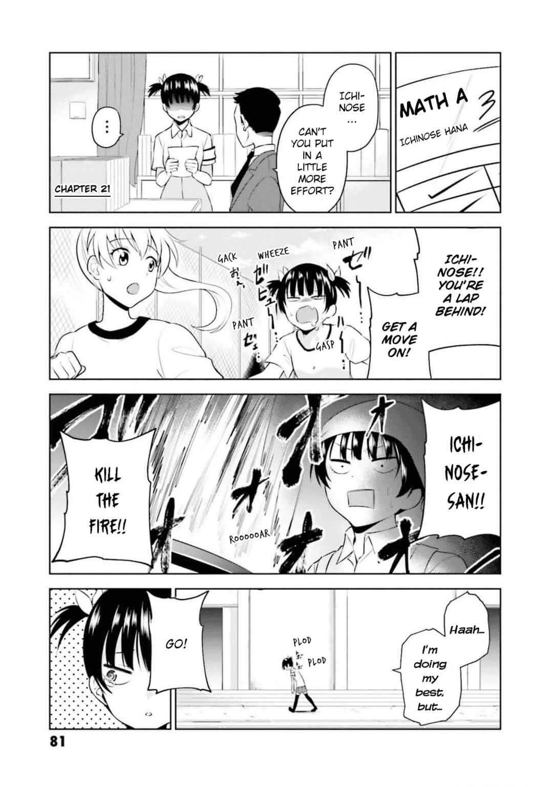Page 1 Chapter 21 Rin-chan wa Suezen Shitai