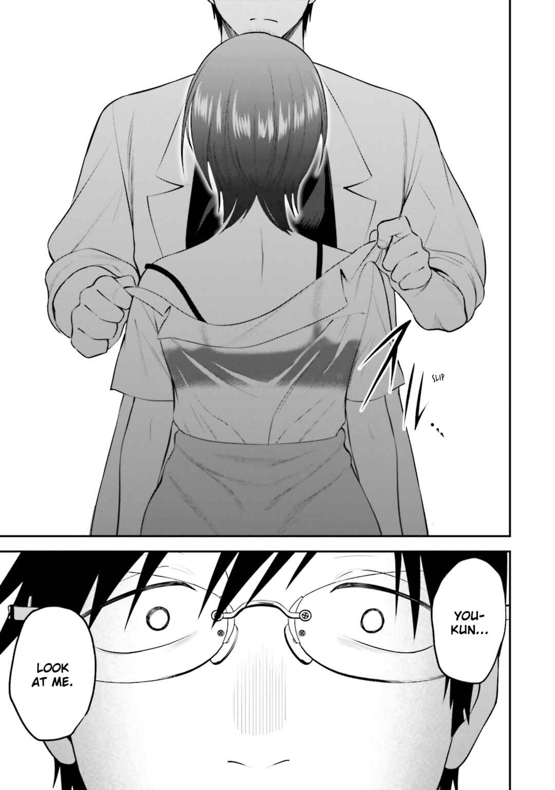 Page 12 Chapter 36.6 Rin-chan wa Suezen Shitai