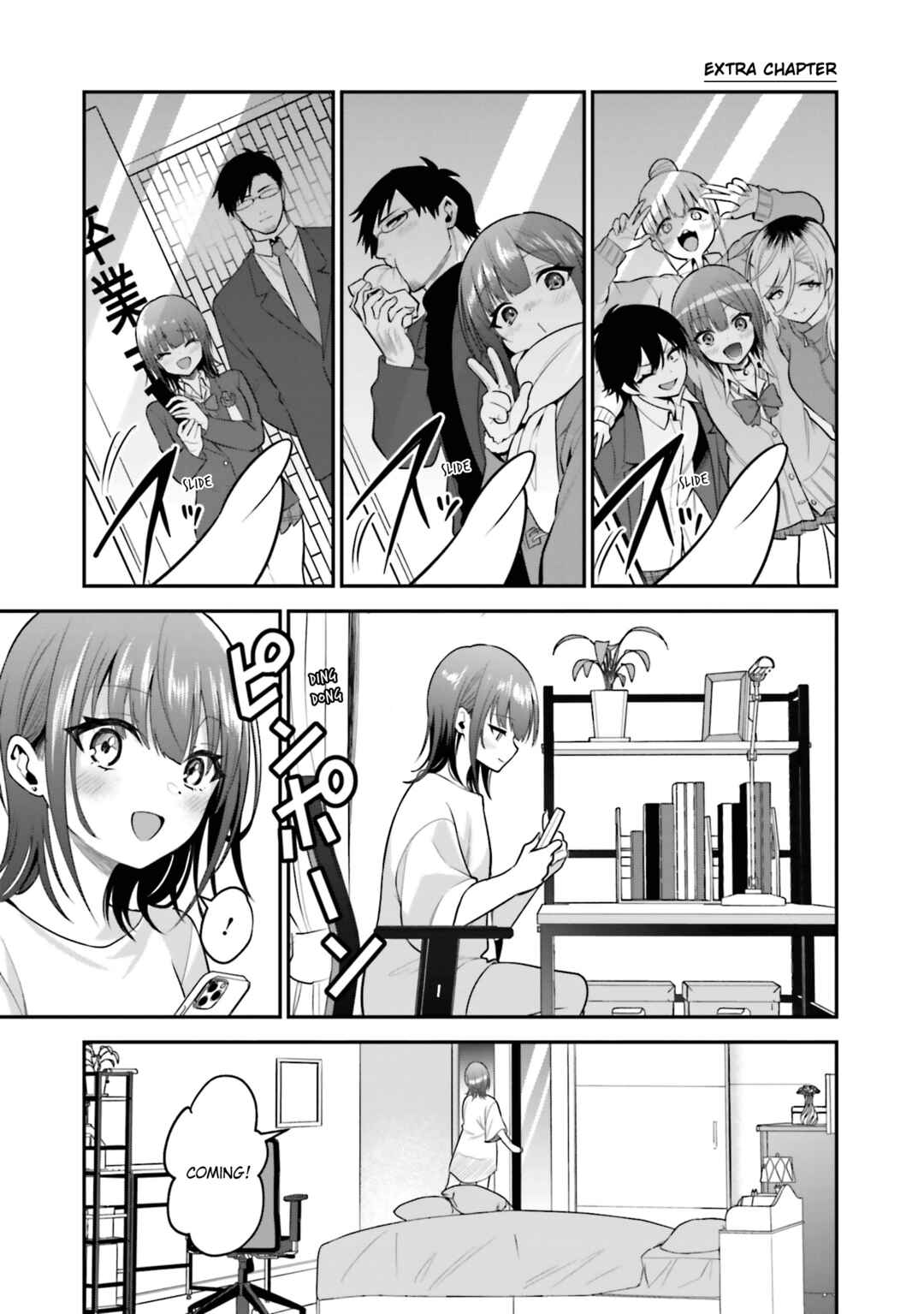 Page 1 Chapter 41.5 Rin-chan wa Suezen Shitai
