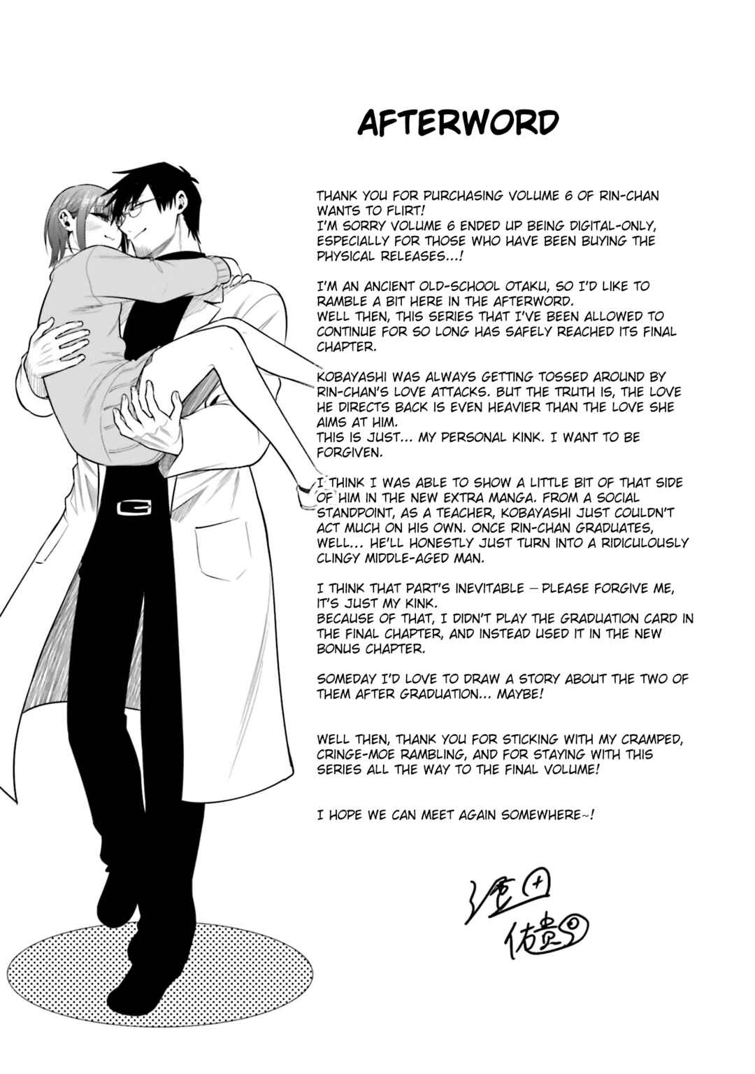Page 11 Chapter 41.5 Rin-chan wa Suezen Shitai