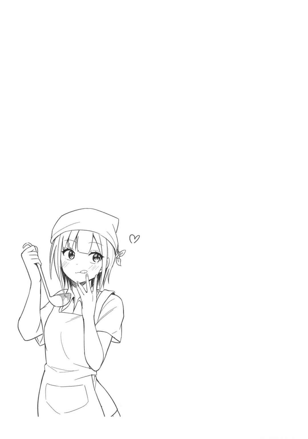 Page 17 Chapter 22 Rin-chan wa Suezen Shitai