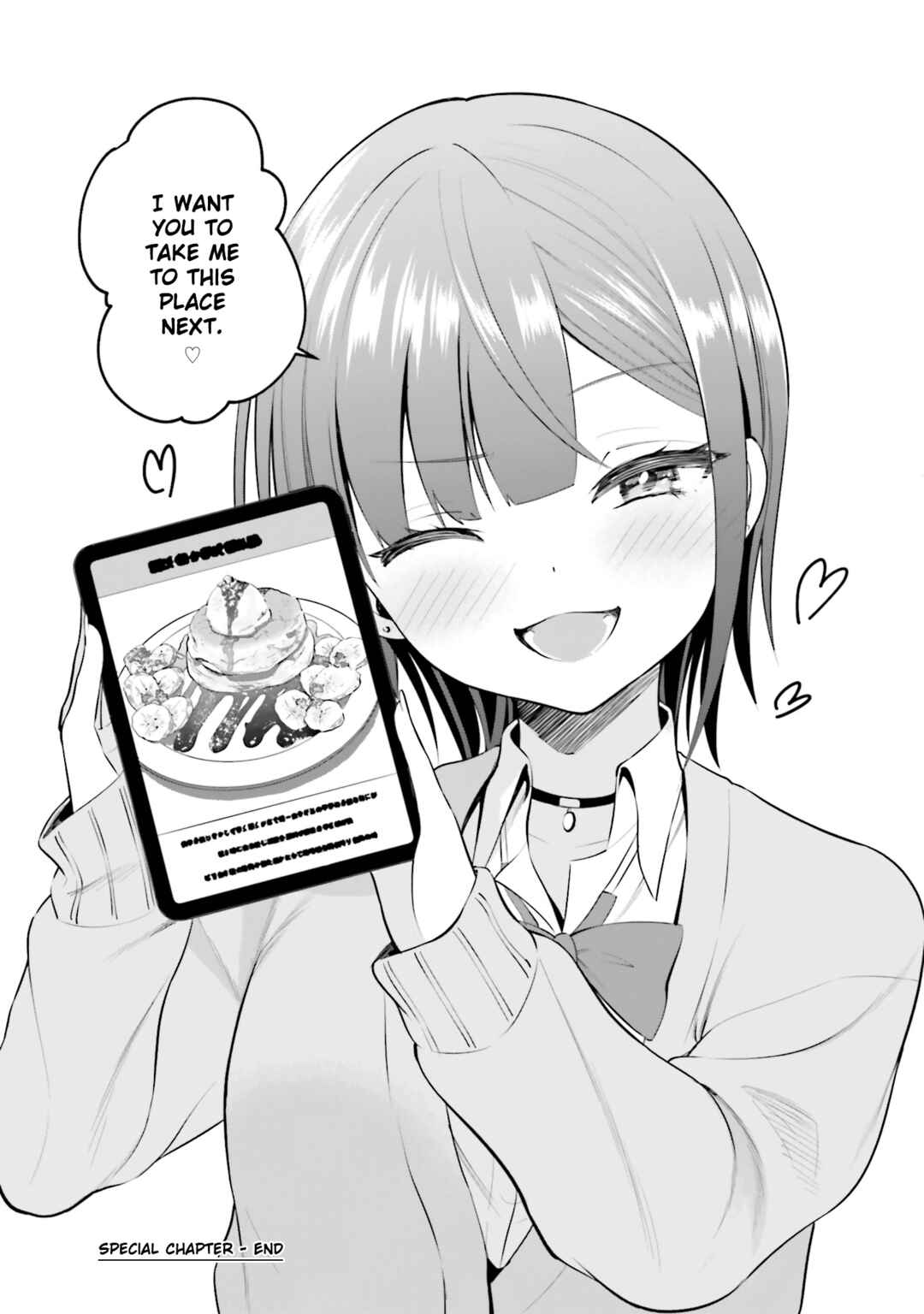 Page 13 Chapter 36.5 Rin-chan wa Suezen Shitai