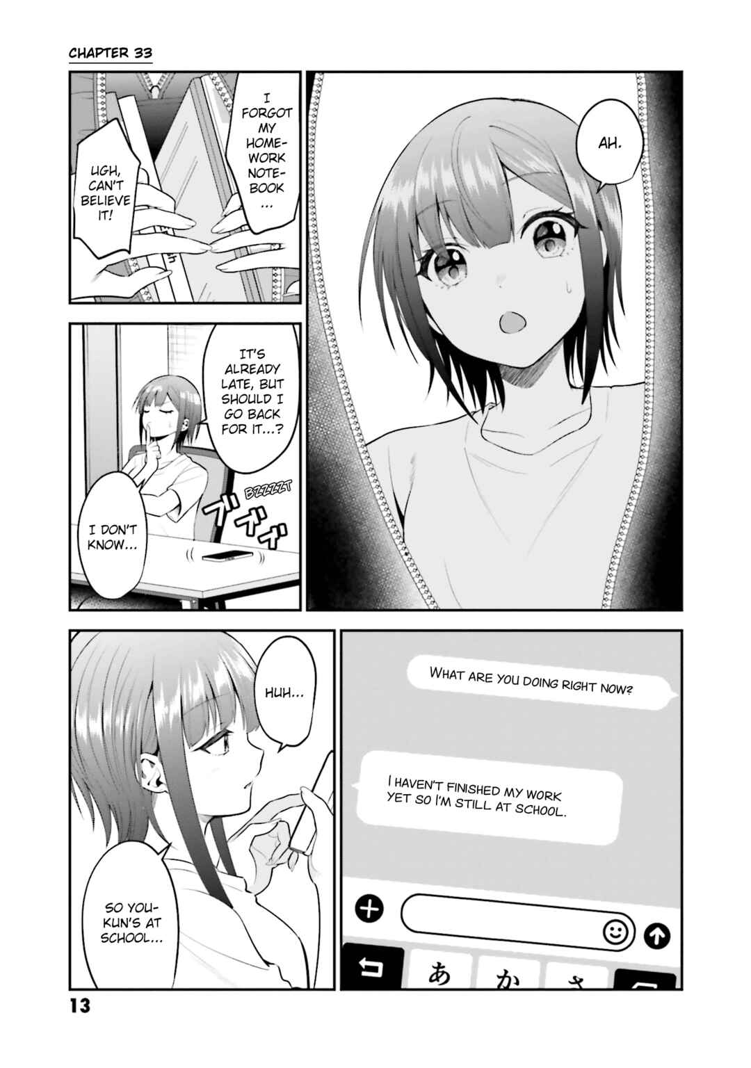 Page 1 Chapter 33 Rin-chan wa Suezen Shitai