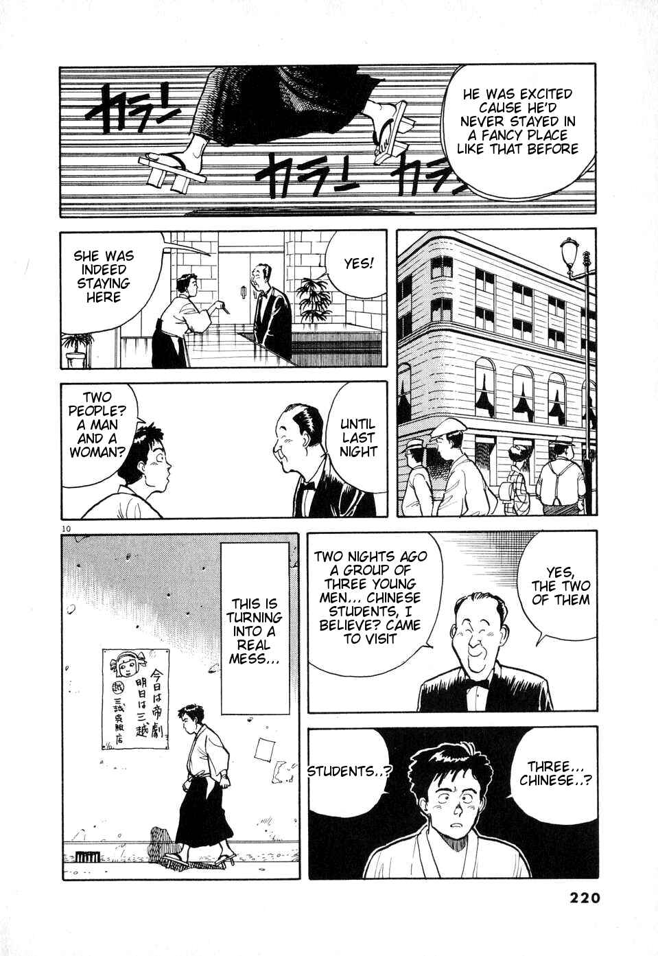 Page 10 Chapter Unknown_debe Taisho Detective