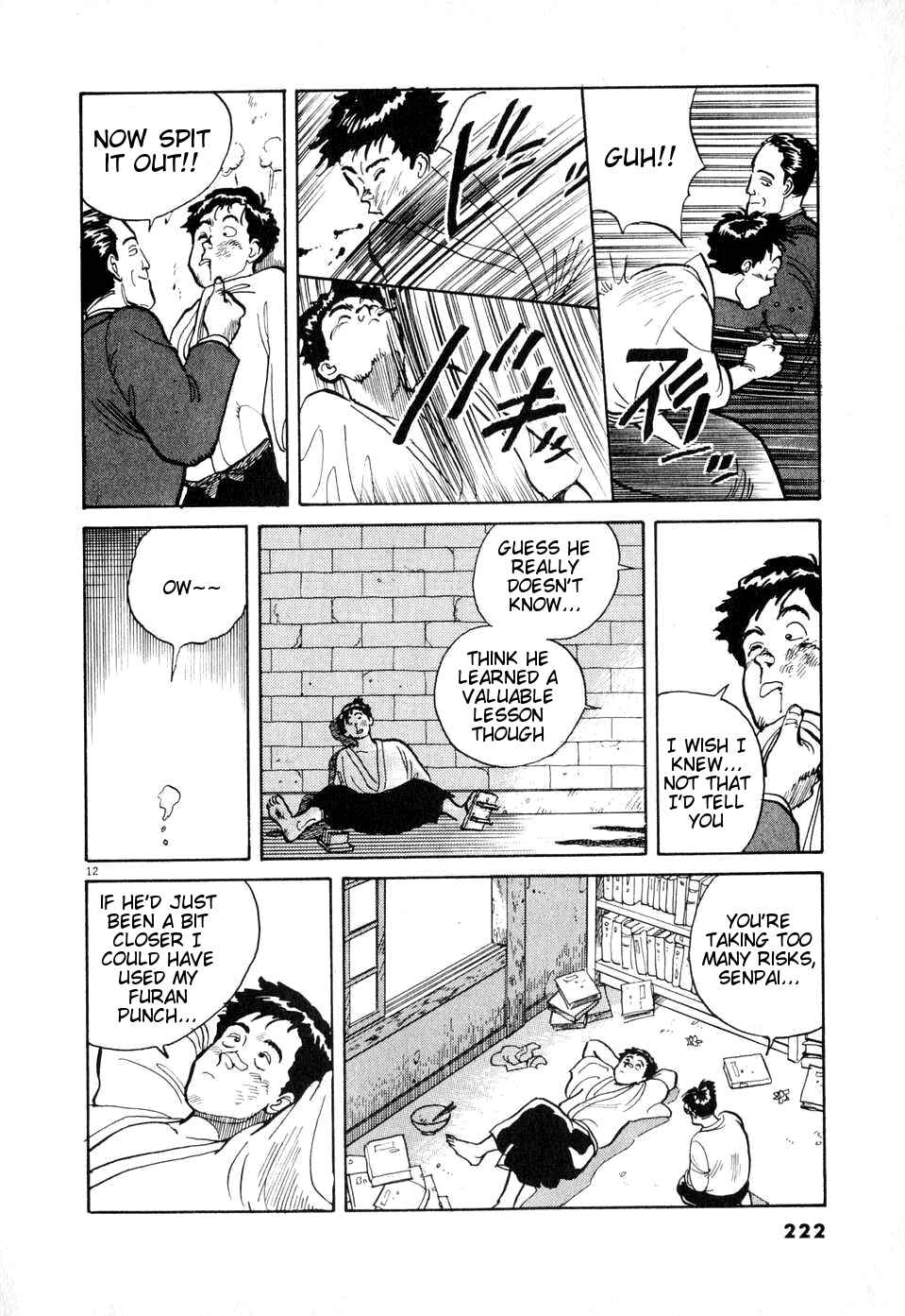 Page 12 Chapter Unknown_debe Taisho Detective