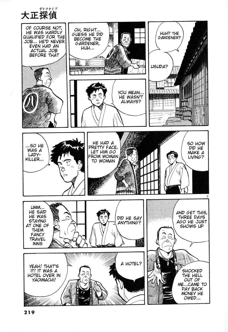 Page 9 Chapter Unknown_debe Taisho Detective