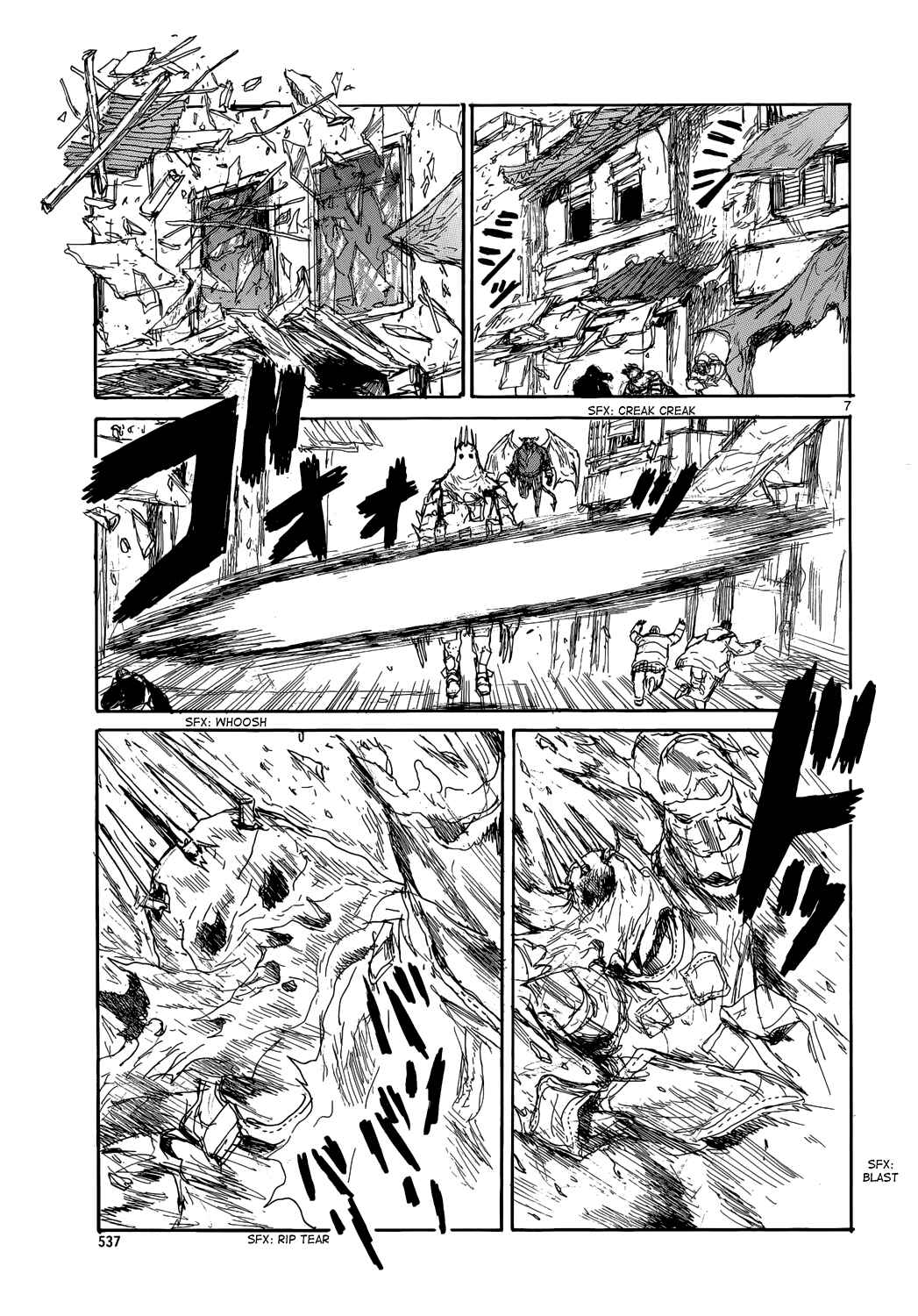 Page 7 Chapter 154 Dorohedoro