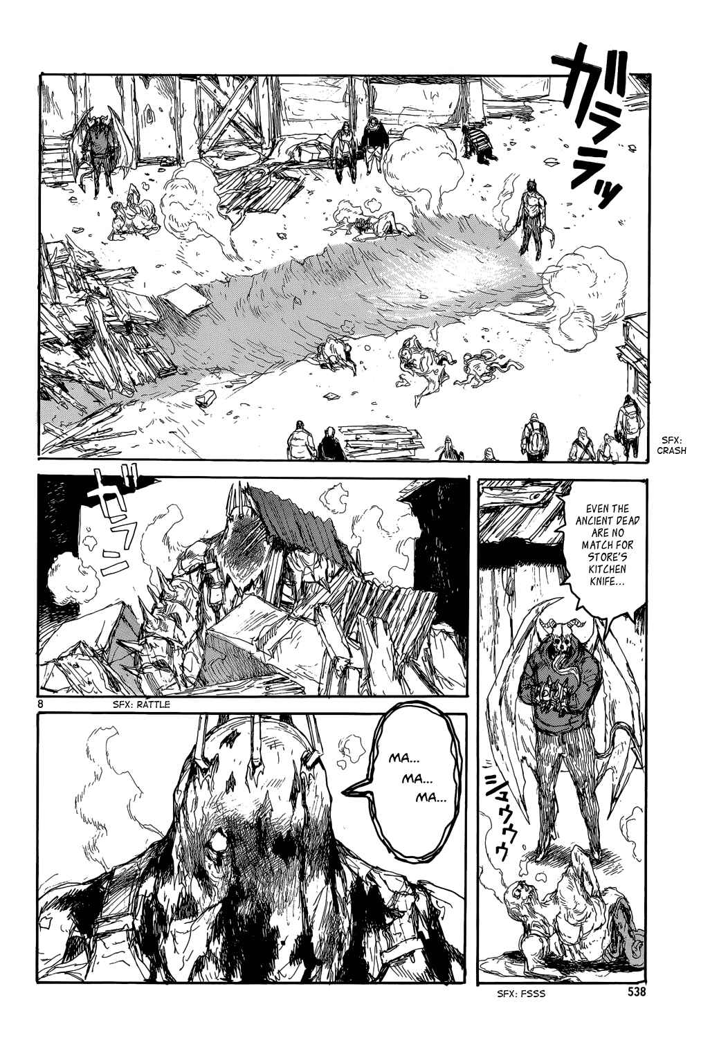 Page 8 Chapter 154 Dorohedoro