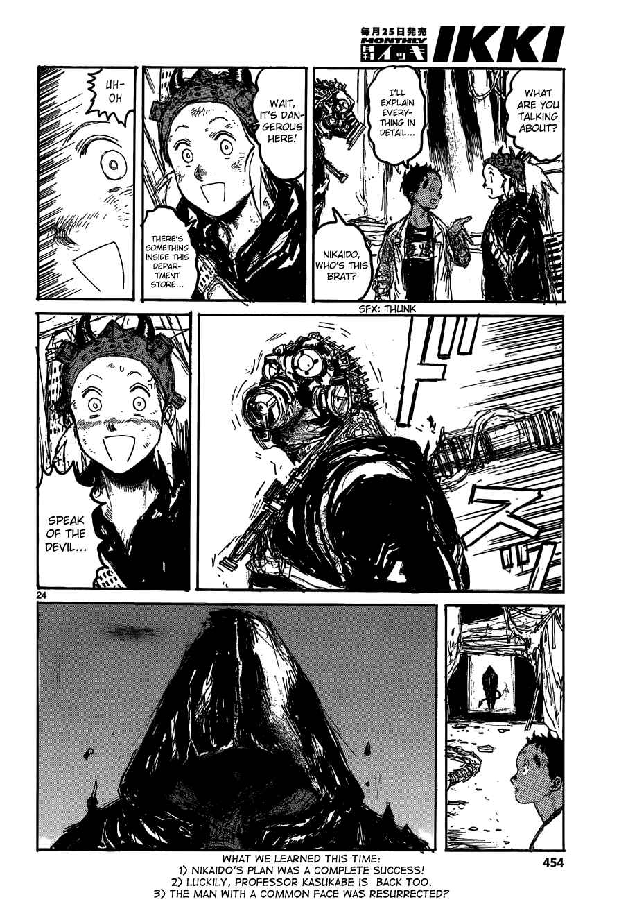 Page 24 Chapter 127 Dorohedoro