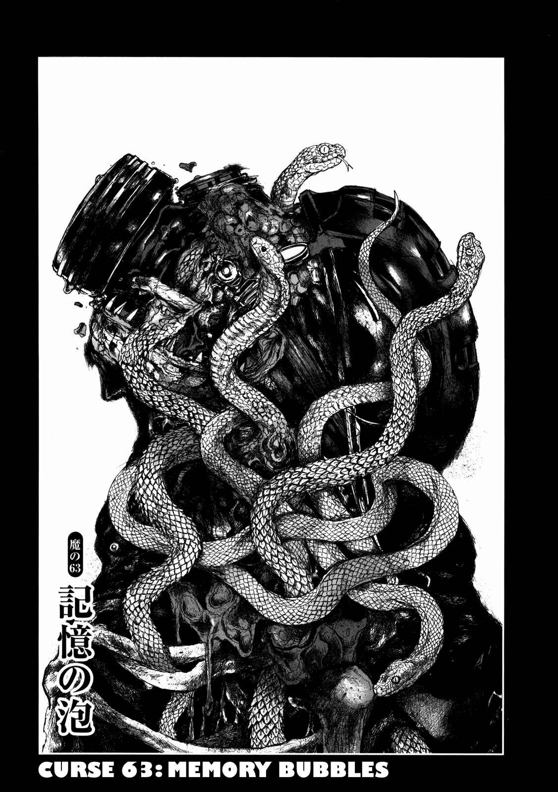 Page 1 Chapter 63 Dorohedoro