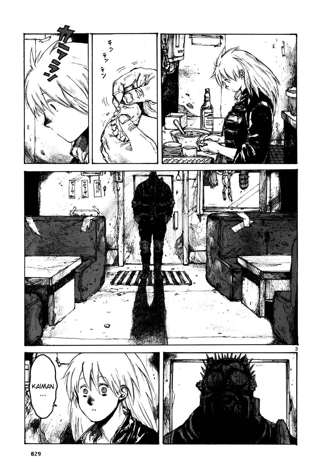 Page 3 Chapter 63 Dorohedoro