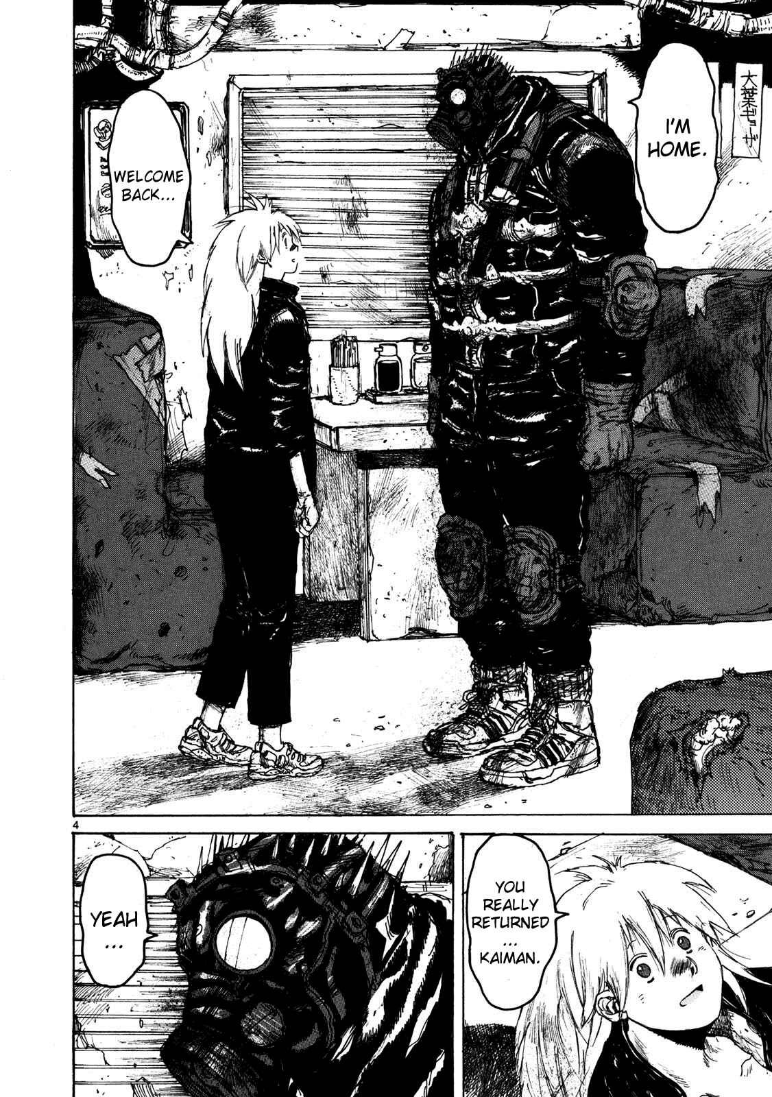 Page 4 Chapter 63 Dorohedoro