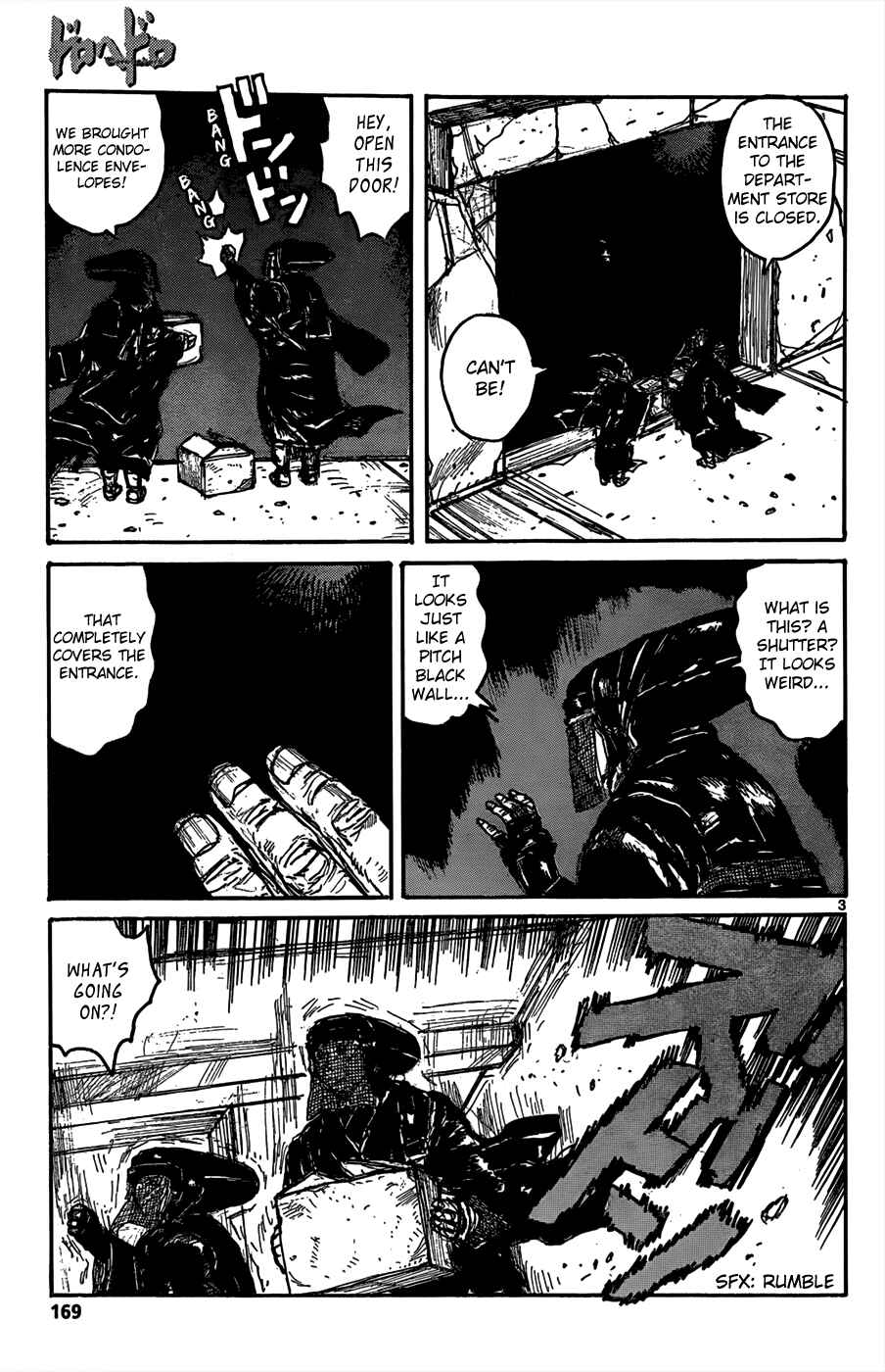 Page 5 Chapter 111 Dorohedoro