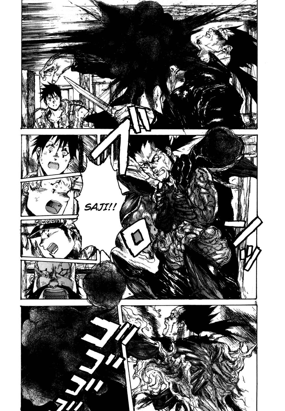 Page 15 Chapter 86 Dorohedoro