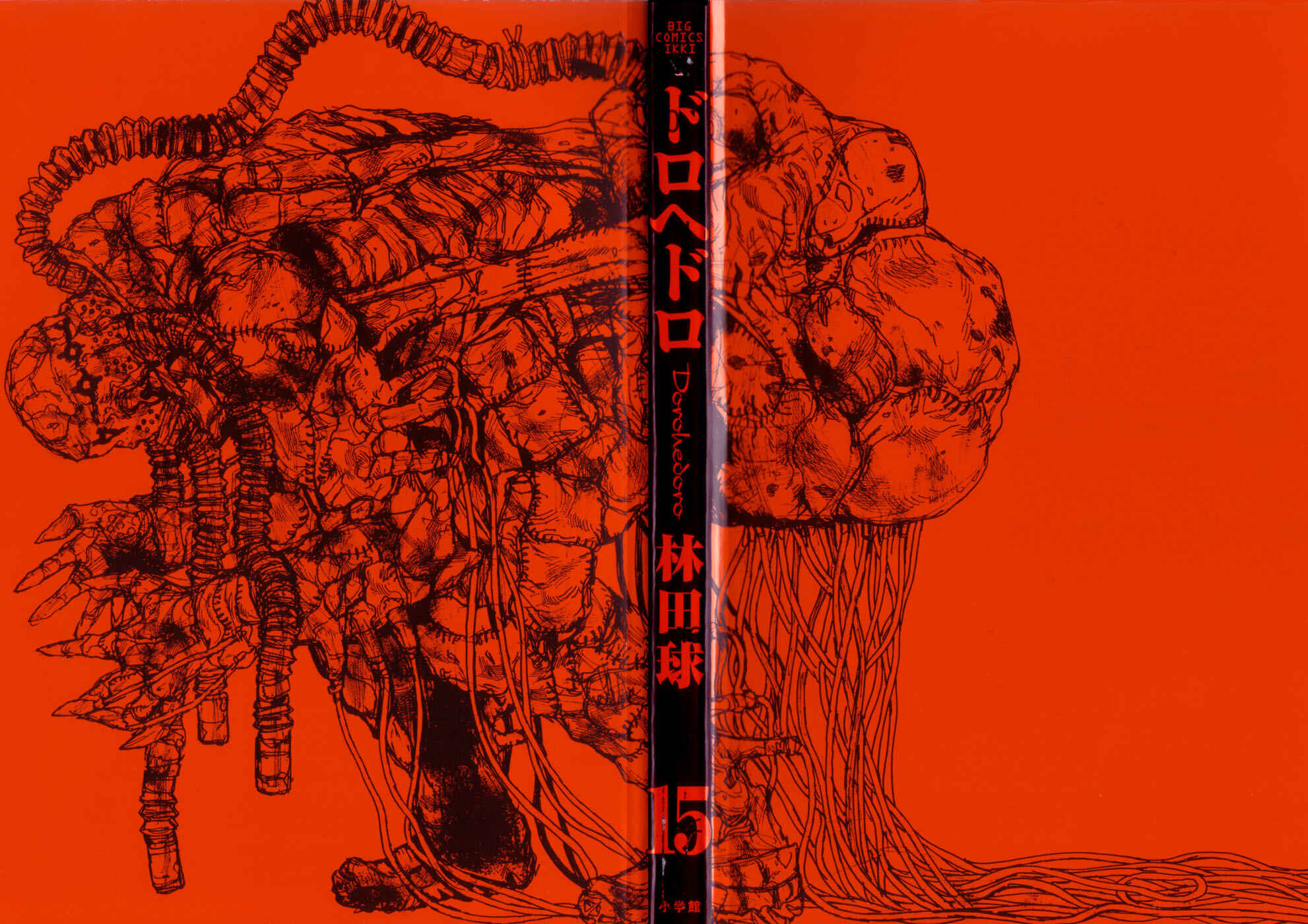 Page 8 Chapter 86 Dorohedoro