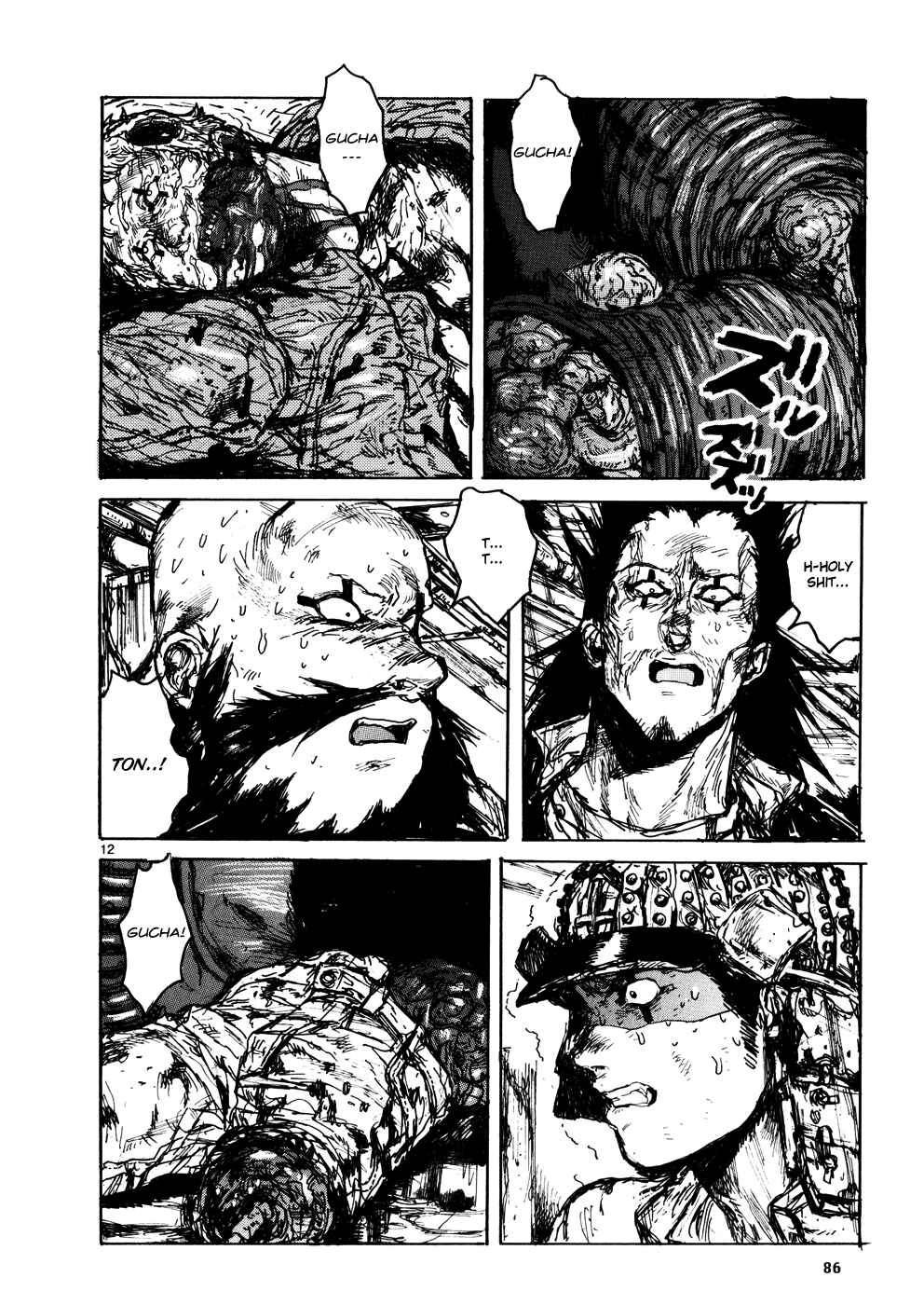 Page 11 Chapter 105 Dorohedoro