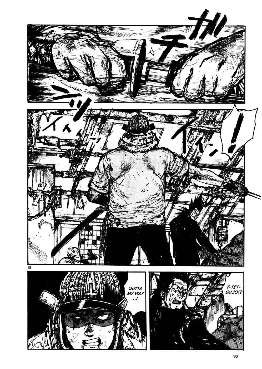 Page 17 Chapter 105 Dorohedoro