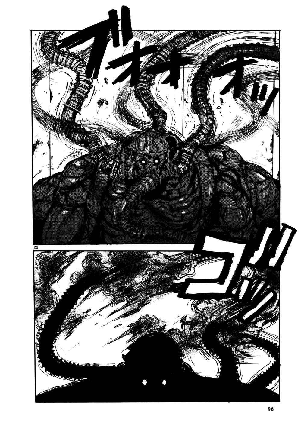 Page 21 Chapter 105 Dorohedoro