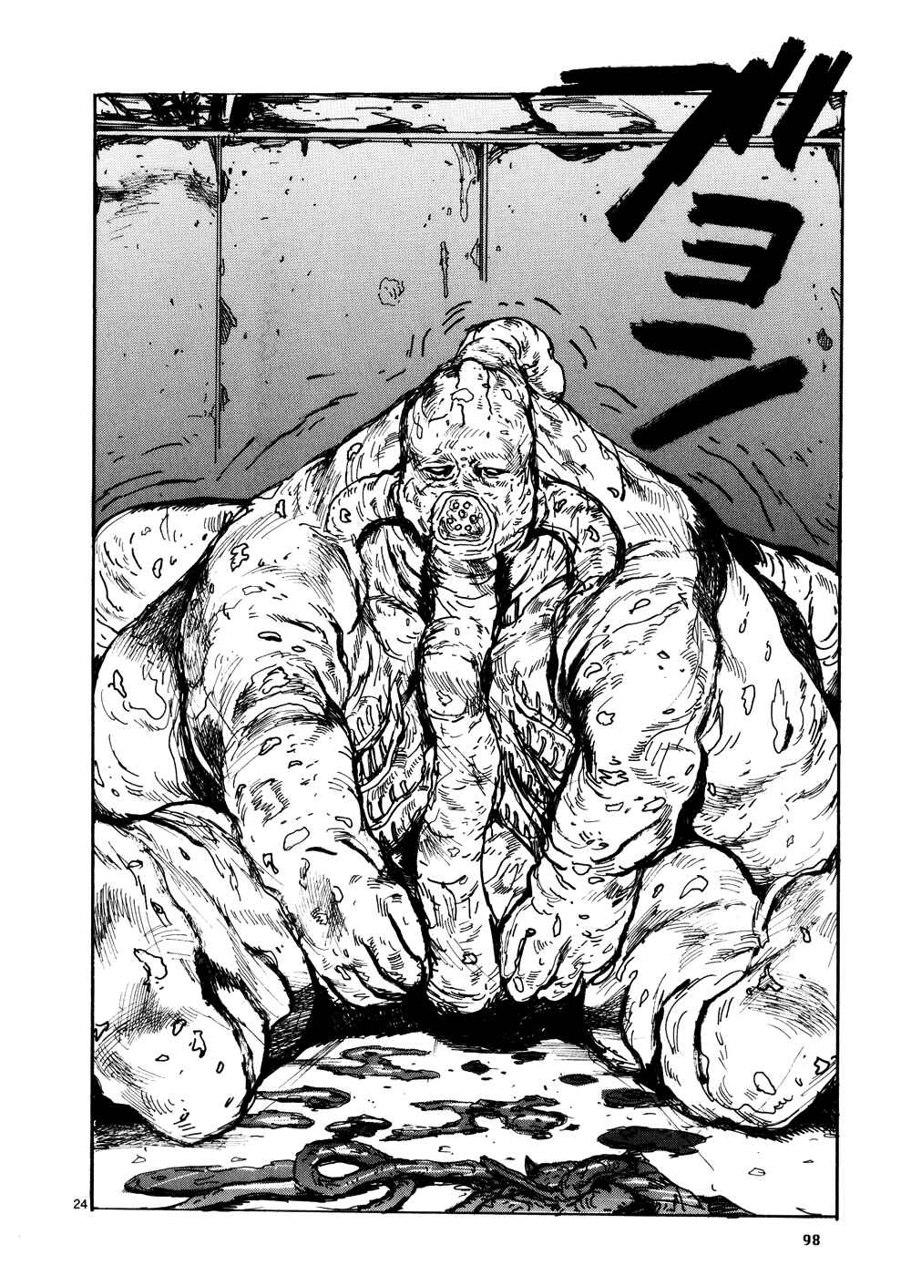 Page 23 Chapter 105 Dorohedoro
