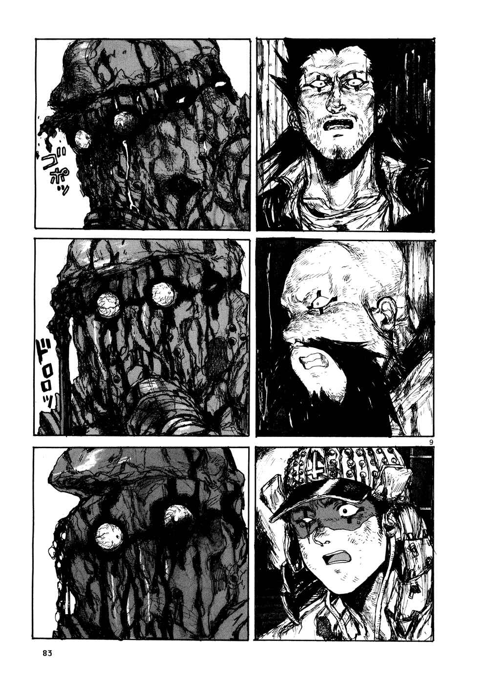 Page 9 Chapter 105 Dorohedoro