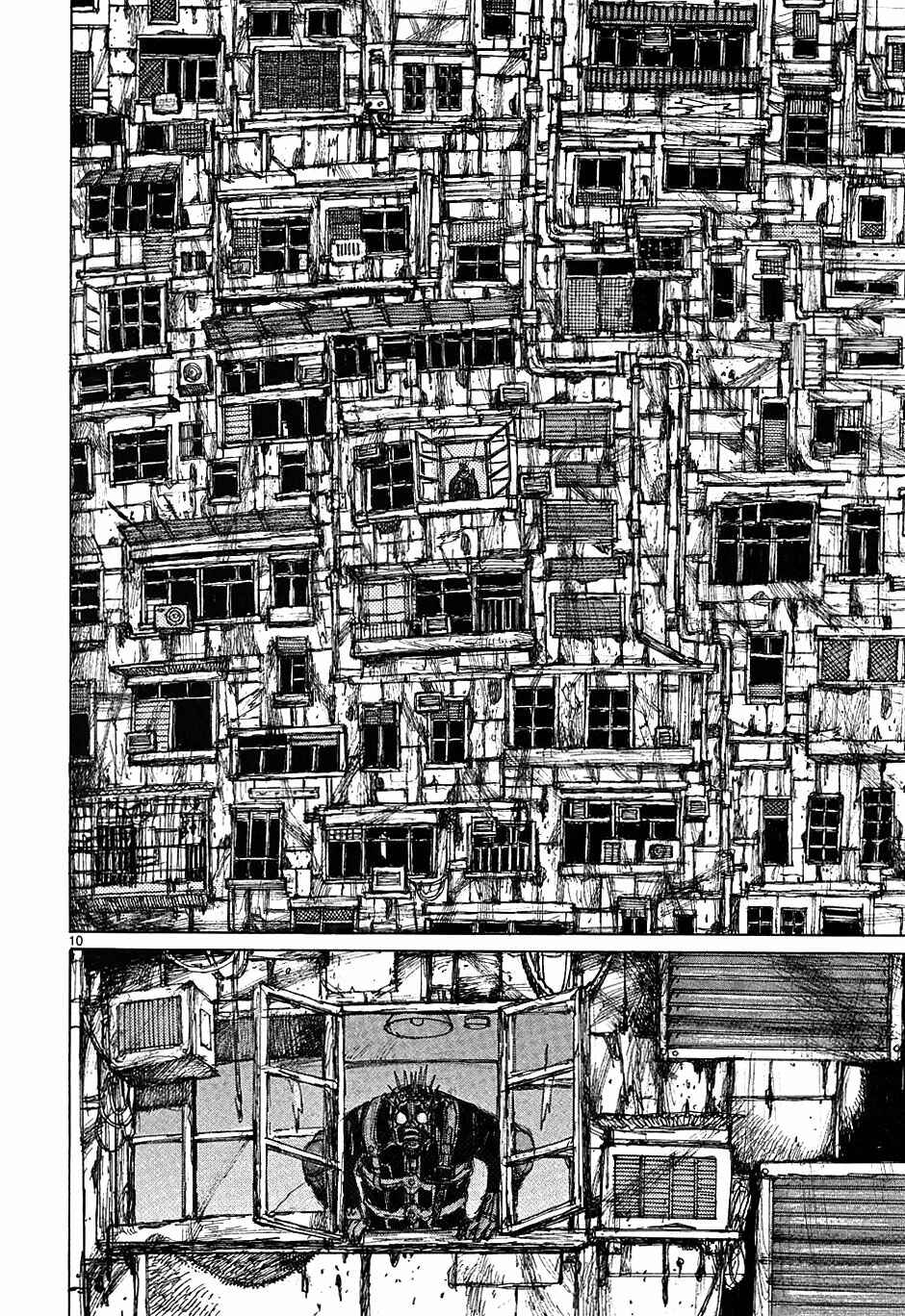 Page 10 Chapter 33 Dorohedoro
