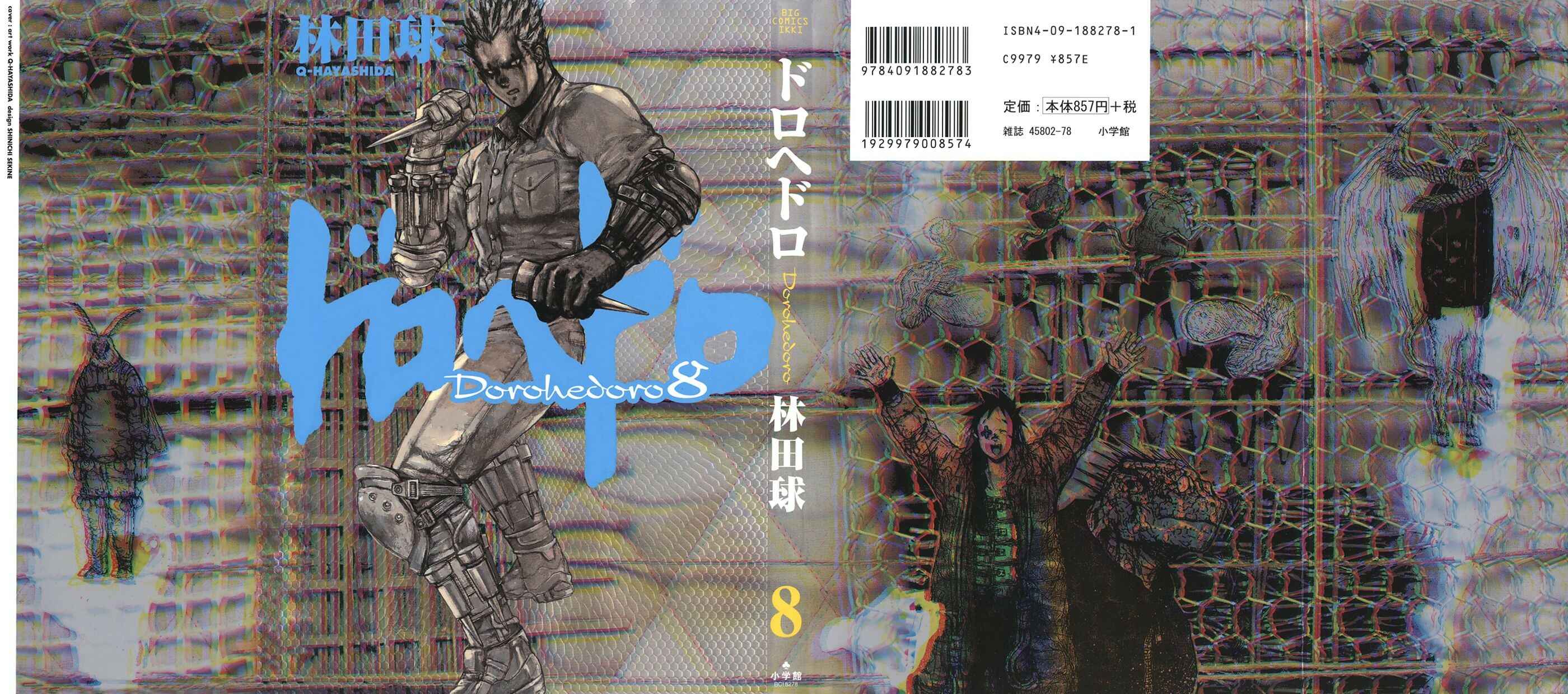 Page 1 Chapter 44 Dorohedoro