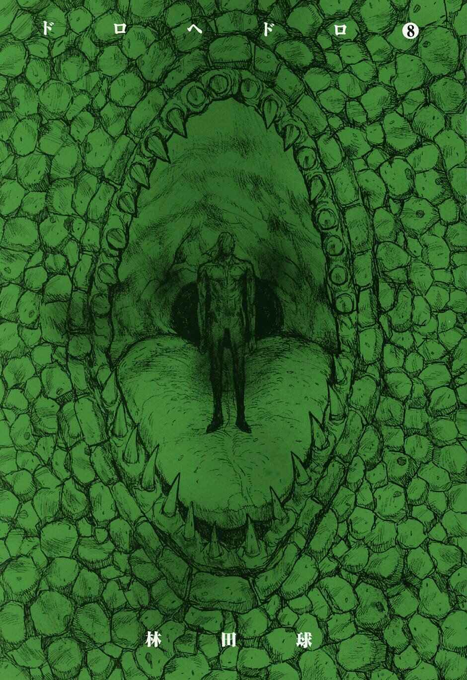 Page 3 Chapter 44 Dorohedoro