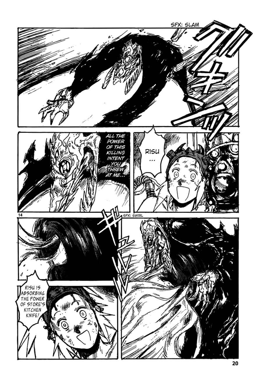 Page 14 Chapter 131 Dorohedoro