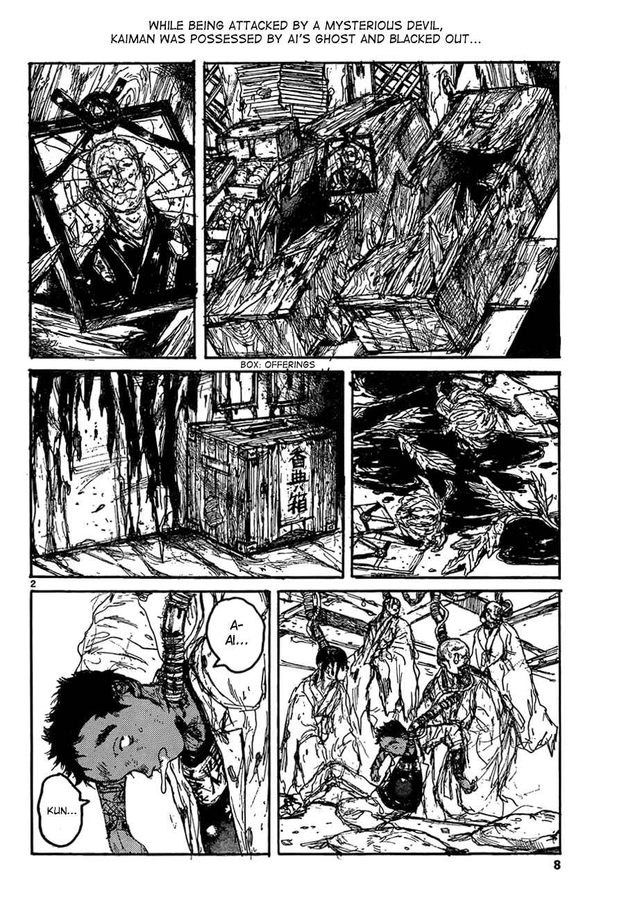 Page 2 Chapter 131 Dorohedoro