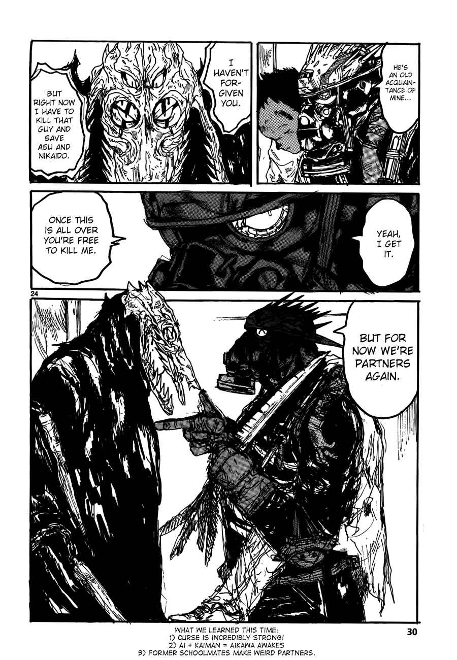 Page 23 Chapter 131 Dorohedoro